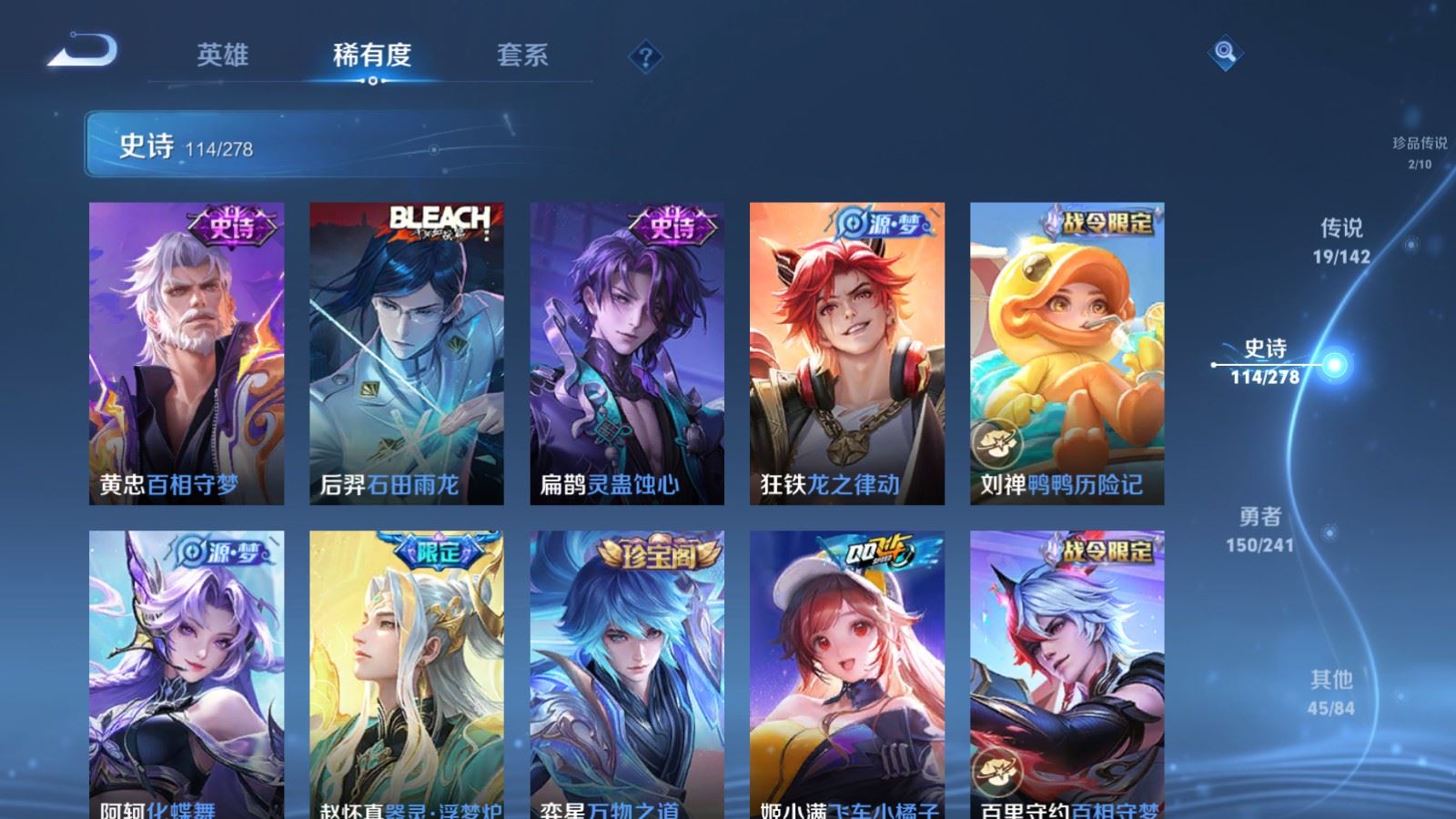 WZCMW4354089王者荣耀账号详情图11