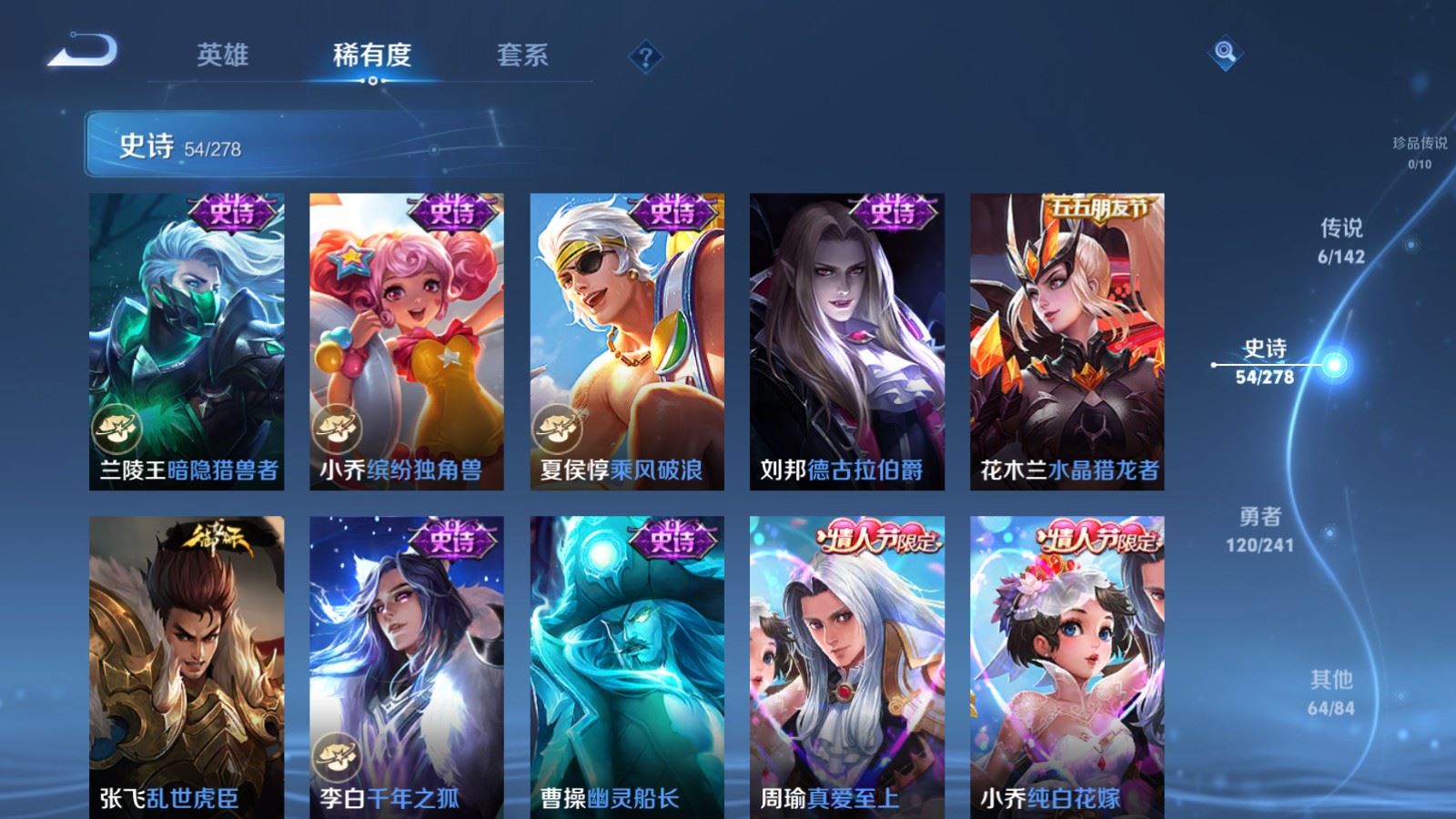 WZCMW4354068王者荣耀账号详情图10