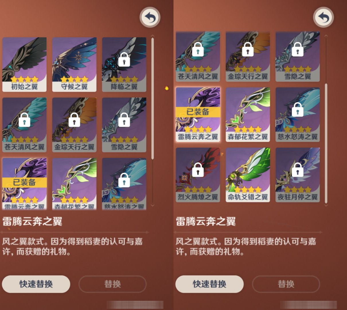 YSMK45177原神账号详情图7