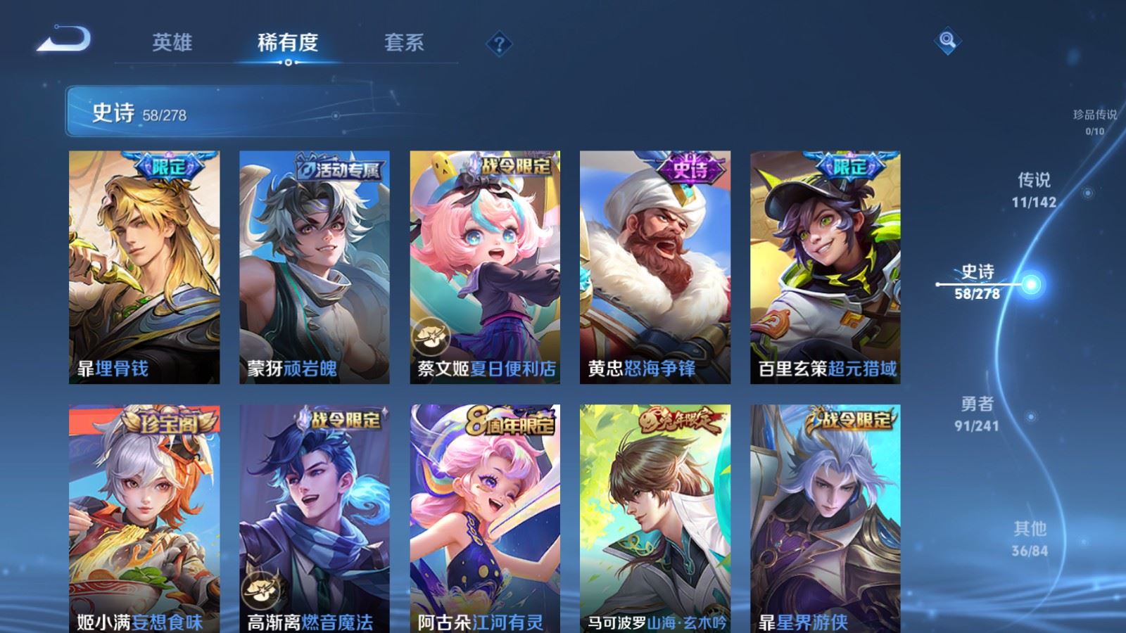 WZCMW4354298王者荣耀账号详情图9