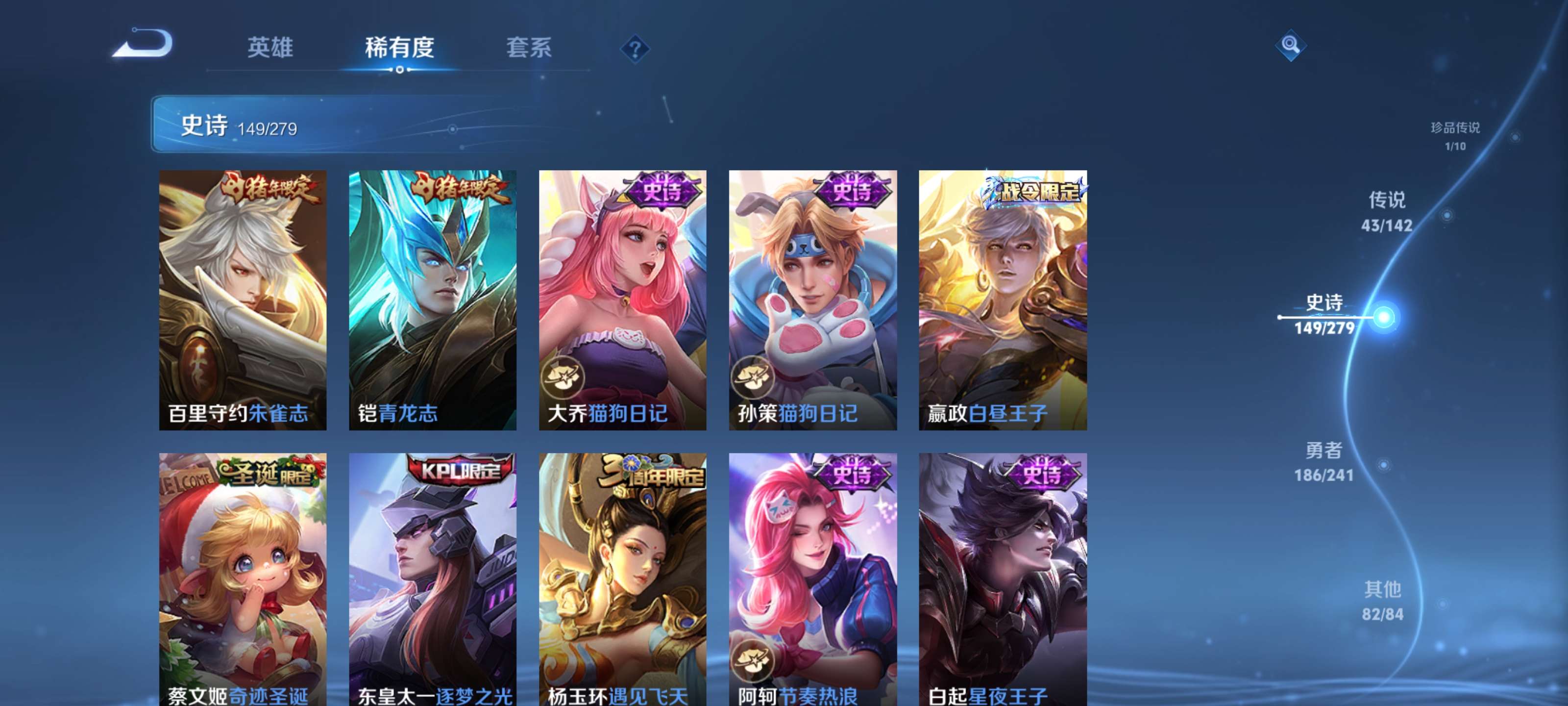 WZLX4344240王者荣耀账号详情图18