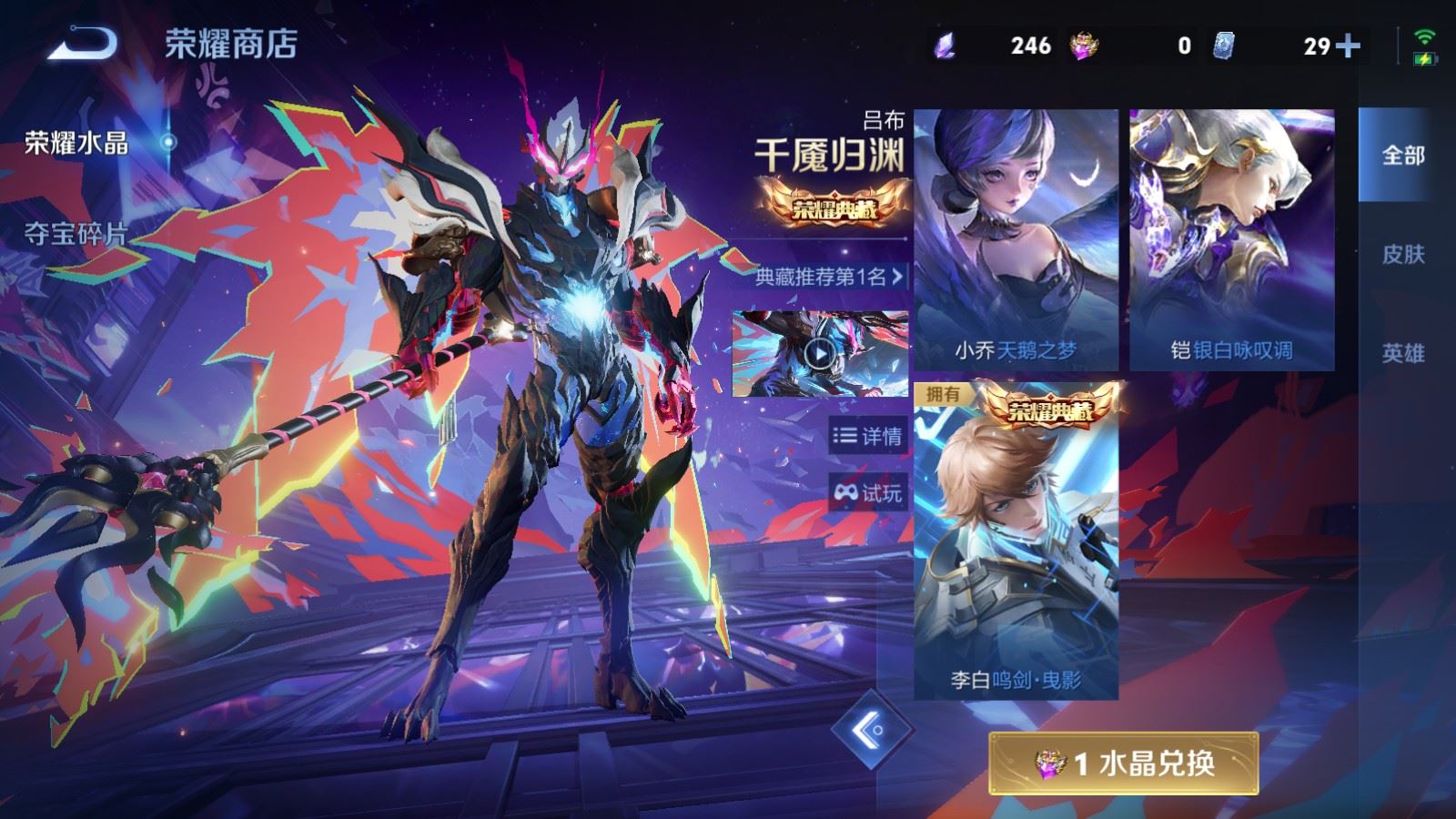 WZCMW4354350王者荣耀账号详情图26