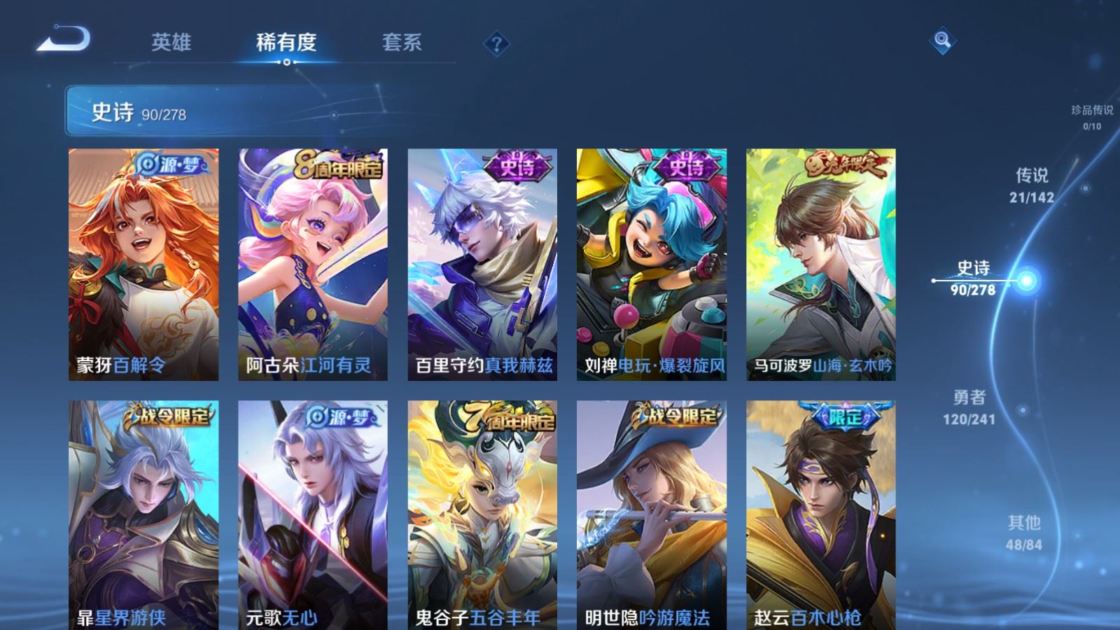 WZCMW4354342王者荣耀账号详情图10