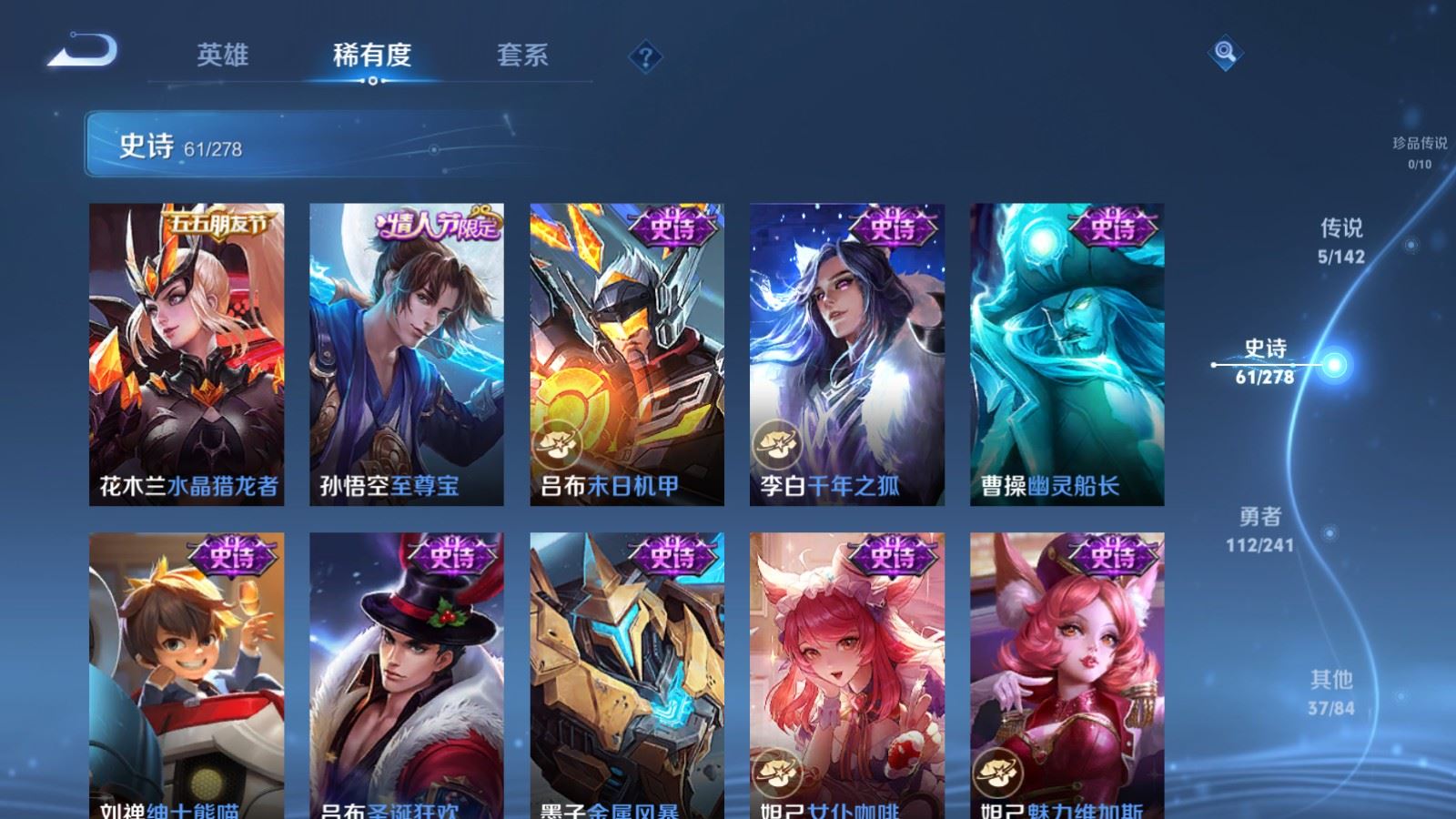 WZCMW4354403王者荣耀账号详情图11