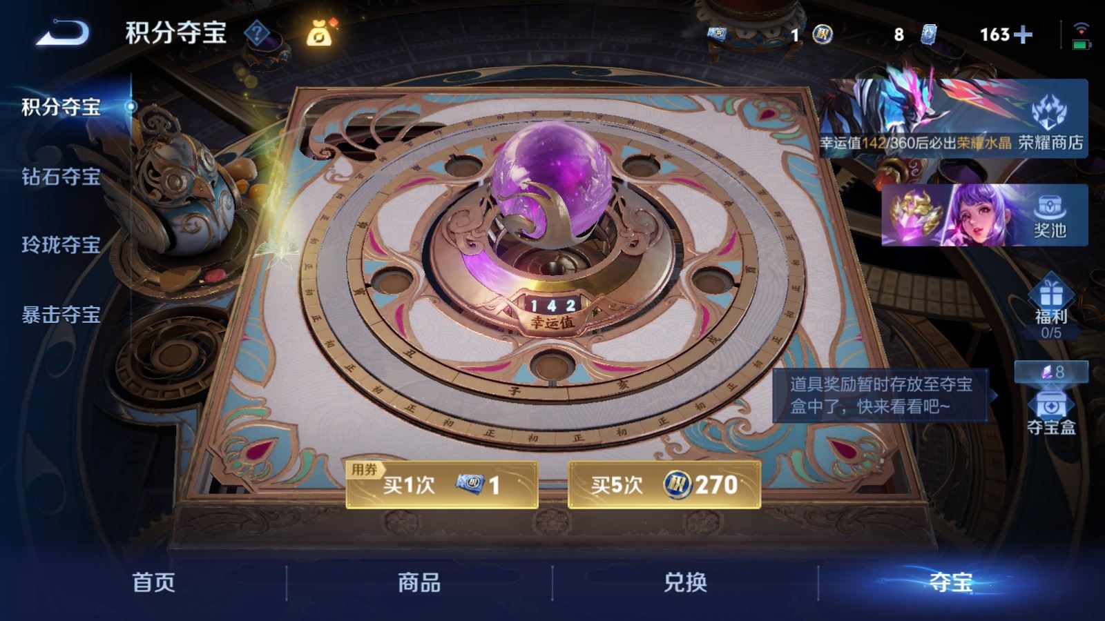 WZCMW4354293王者荣耀账号详情图27