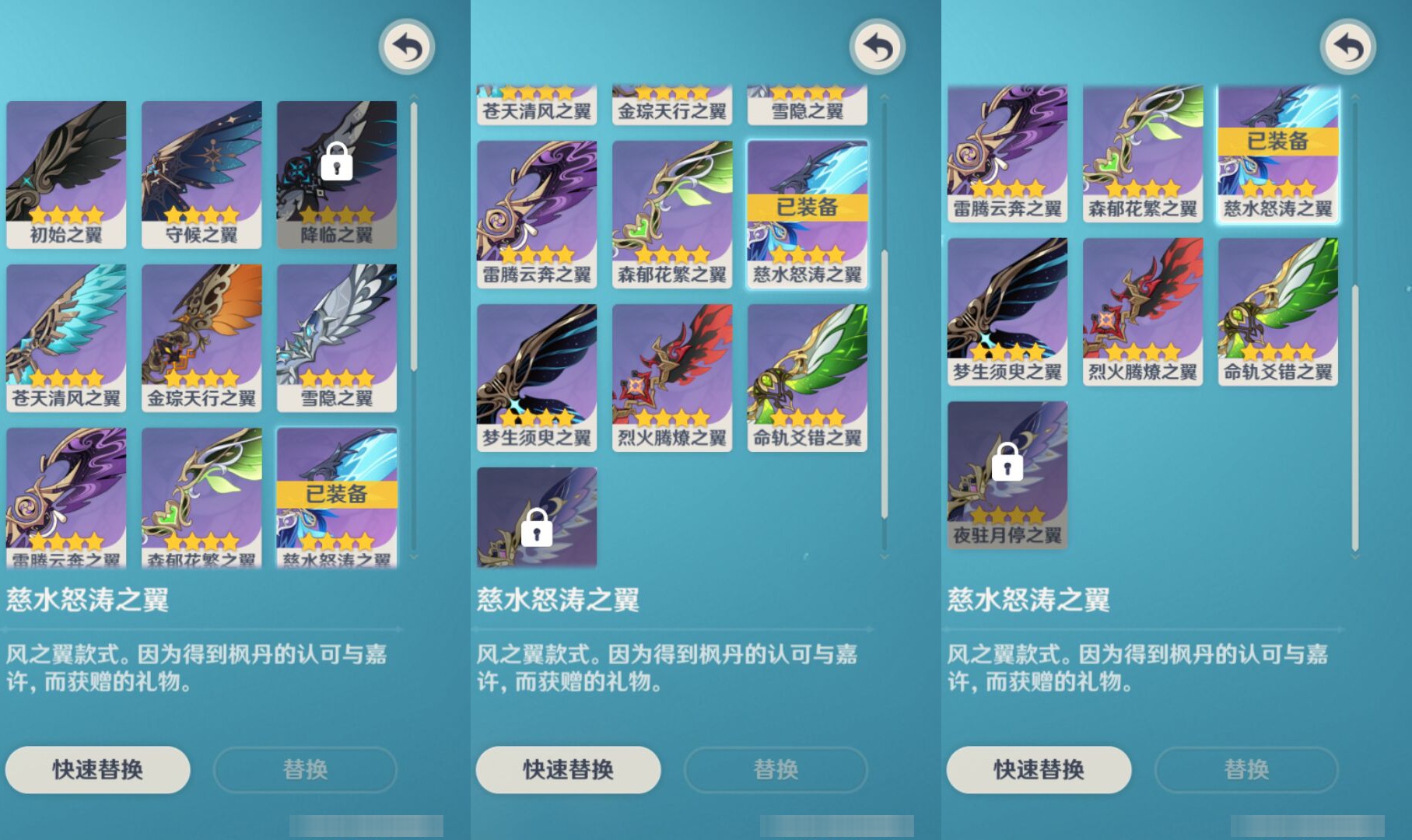 YSMK45174原神账号详情图7