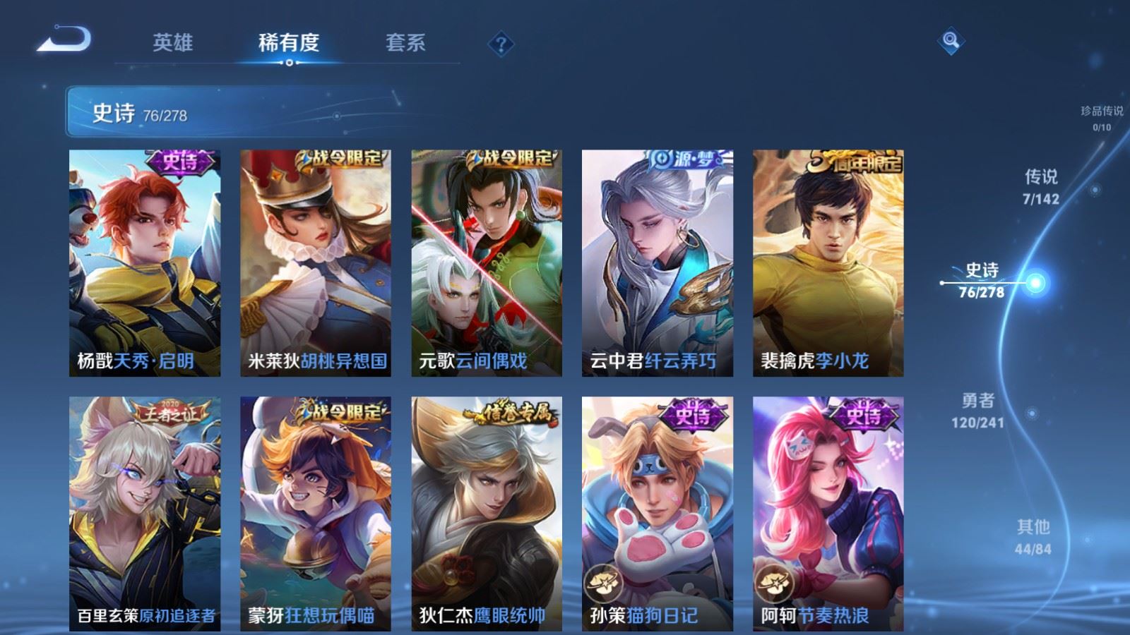 WZCMW4354397王者荣耀账号详情图11