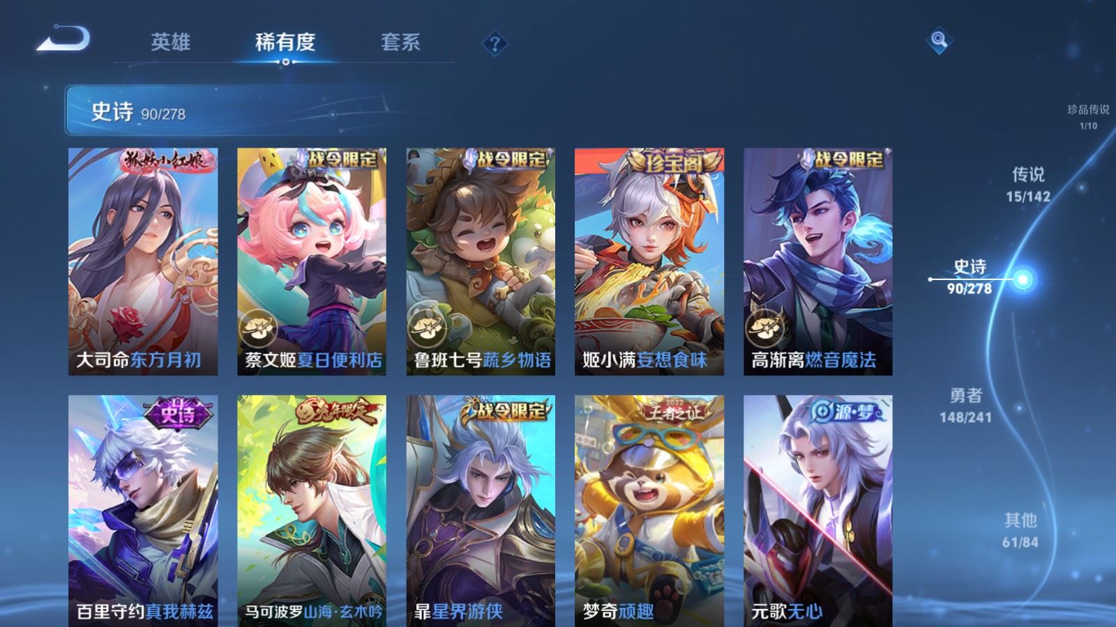 WZCMW4354288王者荣耀账号详情图12