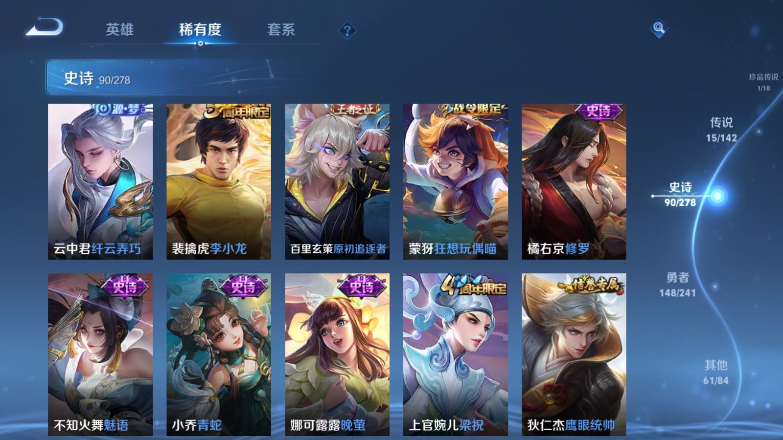 WZCMW4354288王者荣耀账号详情图14