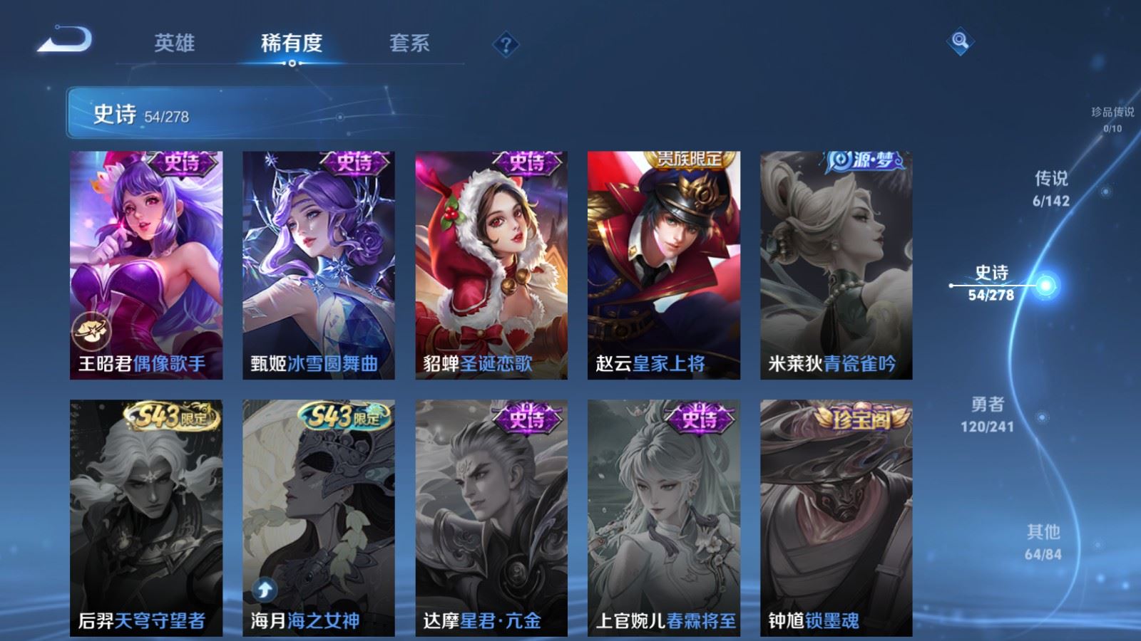 WZCMW4354068王者荣耀账号详情图12