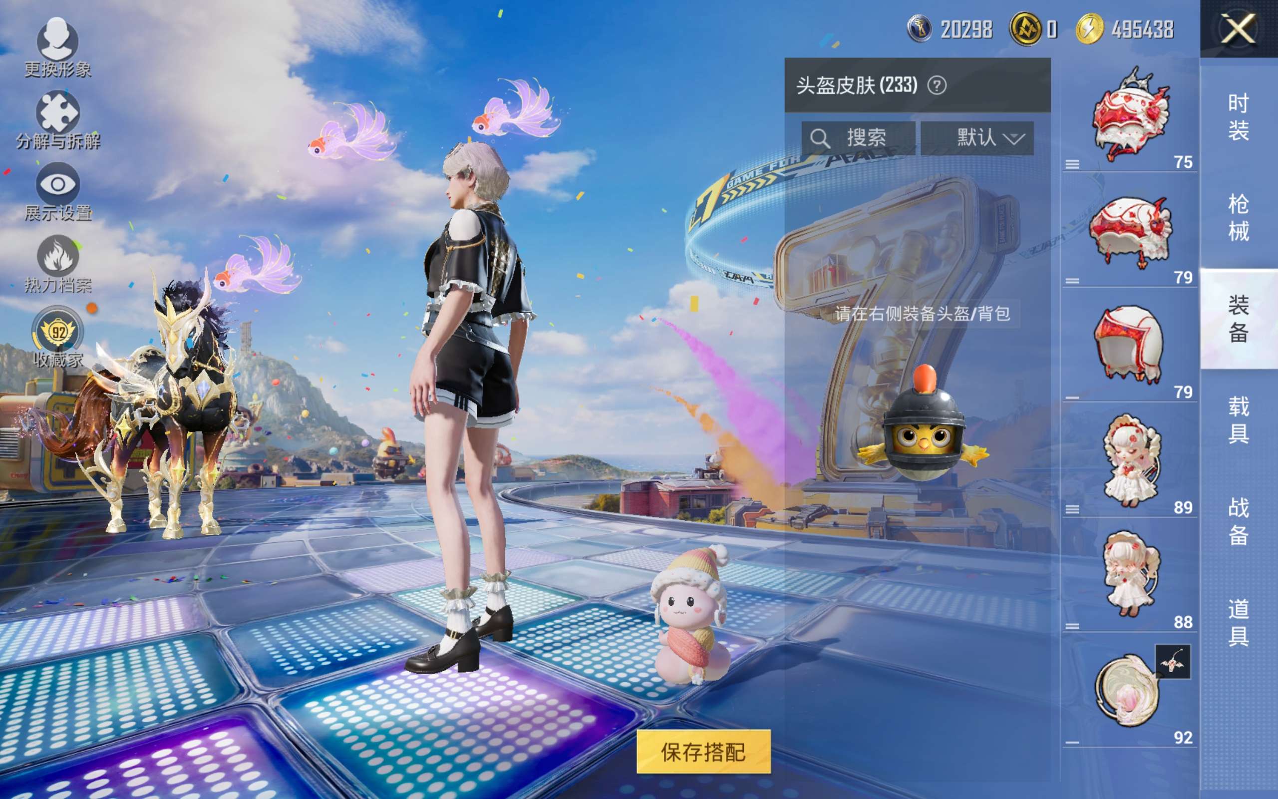 HPCMW4204357和平精英账号详情图13
