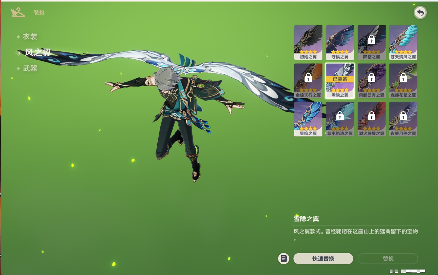 YSMK45171原神账号详情图44