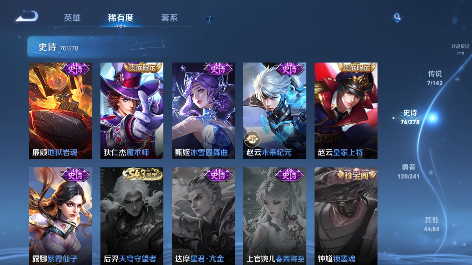 WZCMW4354397王者荣耀账号详情图14