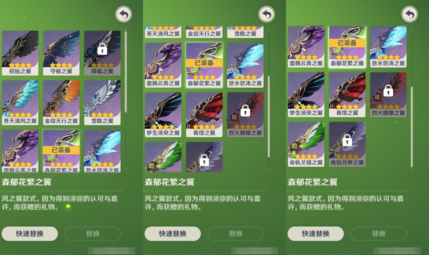 YSMK45180原神账号详情图7 YSMK45180原神账号详情图7
