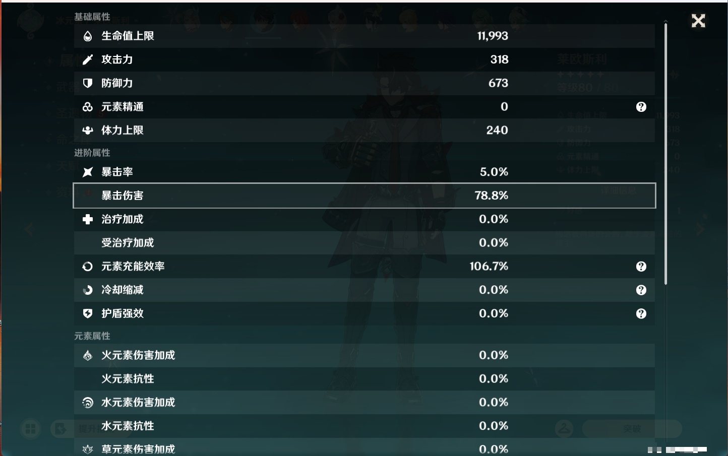 YSMK45171原神账号详情图51