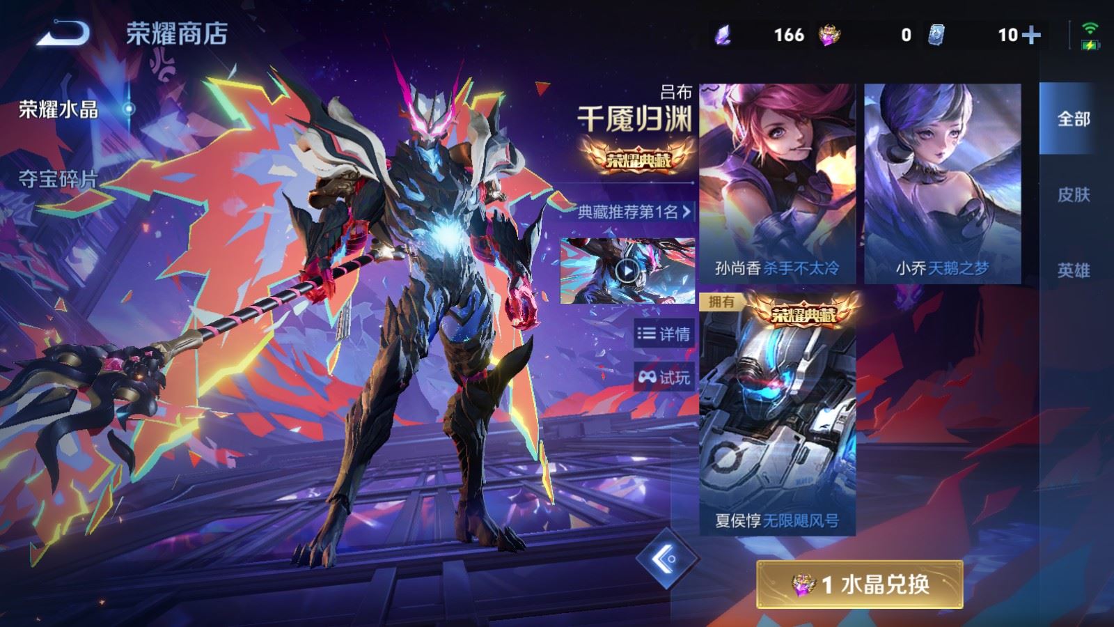 WZCMW4354397王者荣耀账号详情图19
