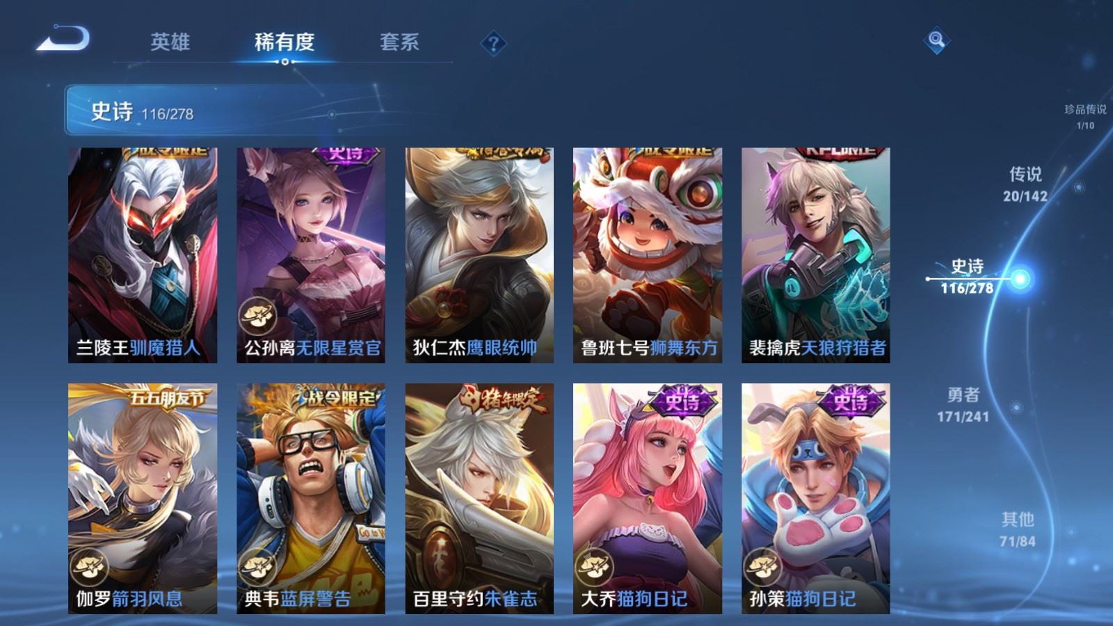 WZCMW4354350王者荣耀账号详情图16