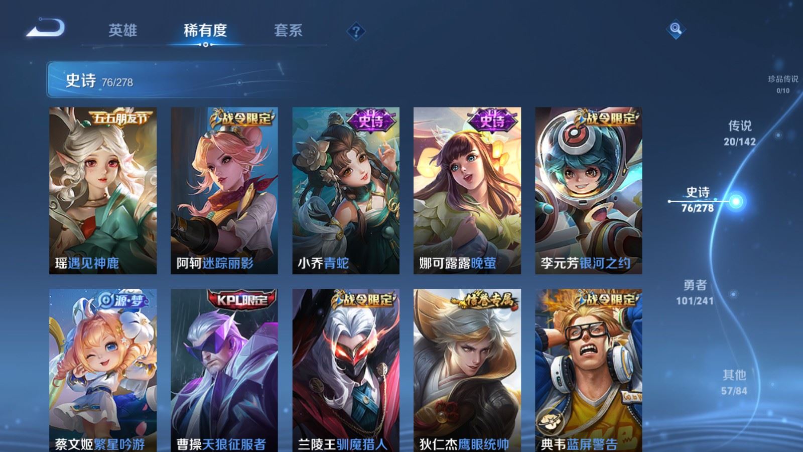WZCMW4354419王者荣耀账号详情图12