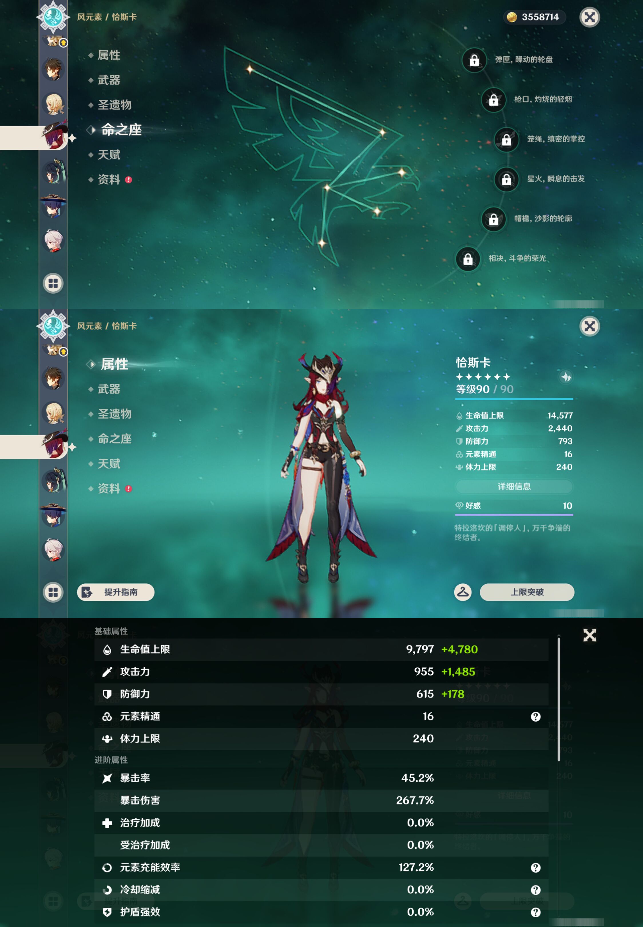 账号详情图片