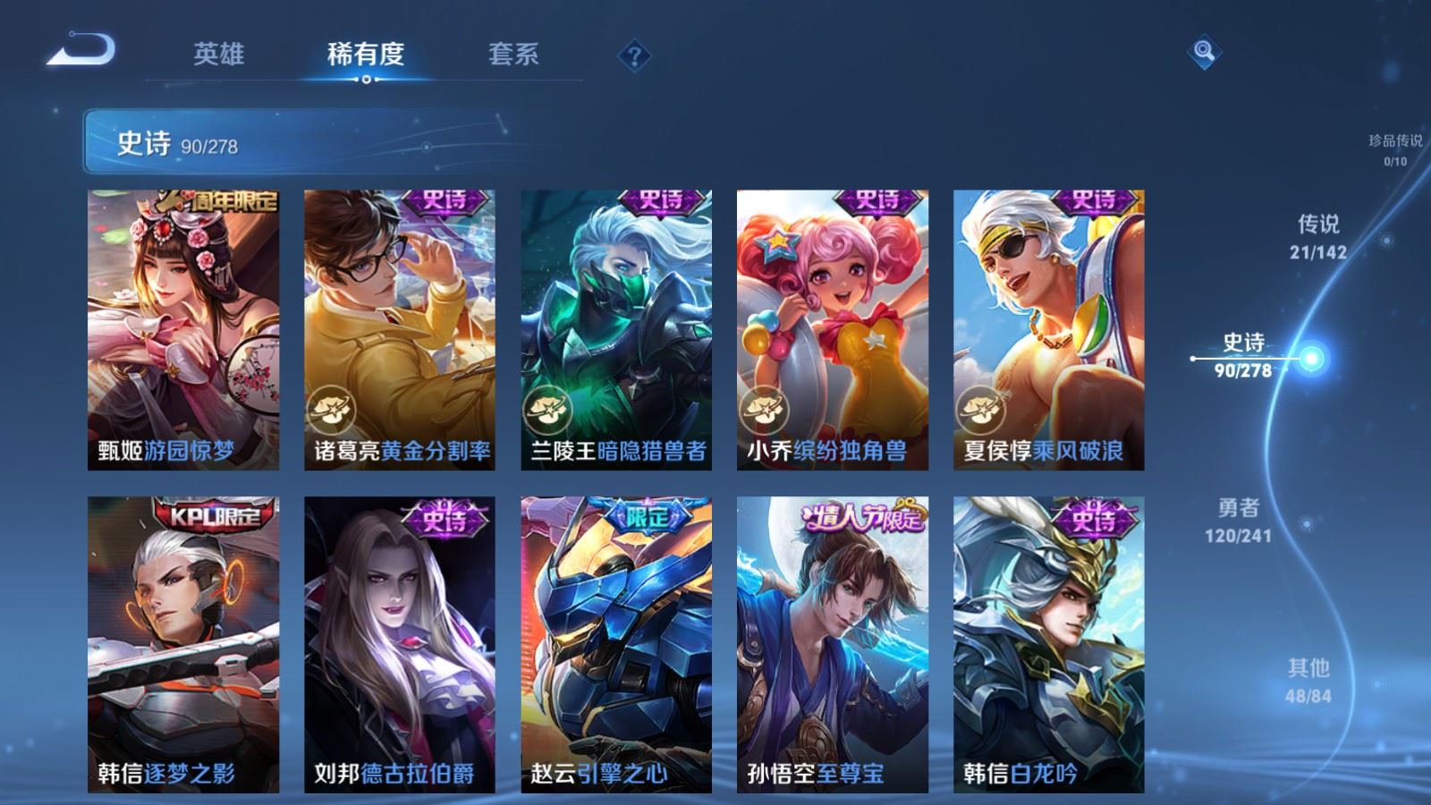 WZCMW4354342王者荣耀账号详情图15
