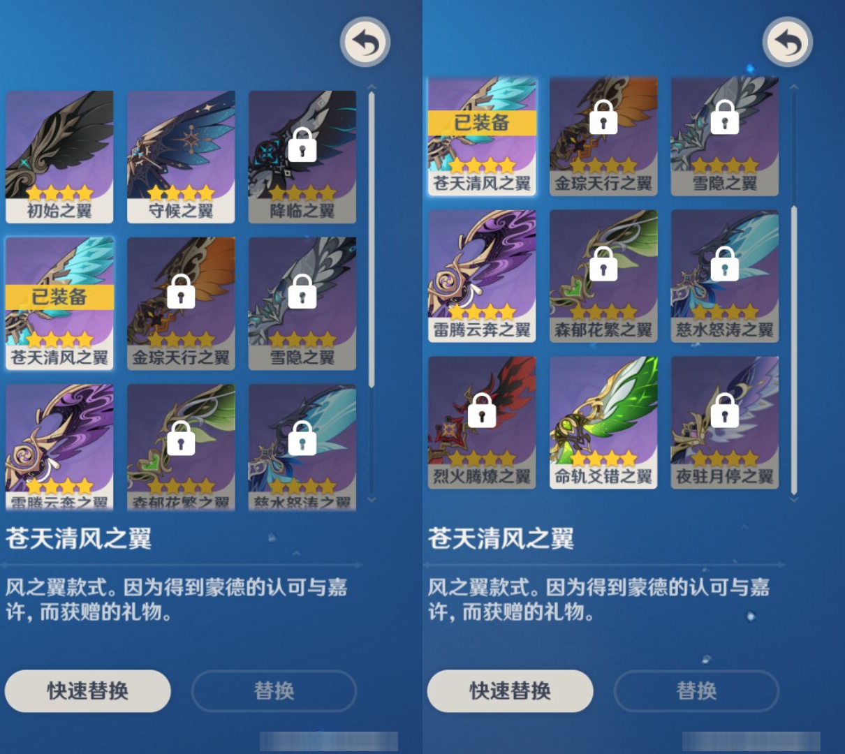 YSMK45170原神账号详情图7
