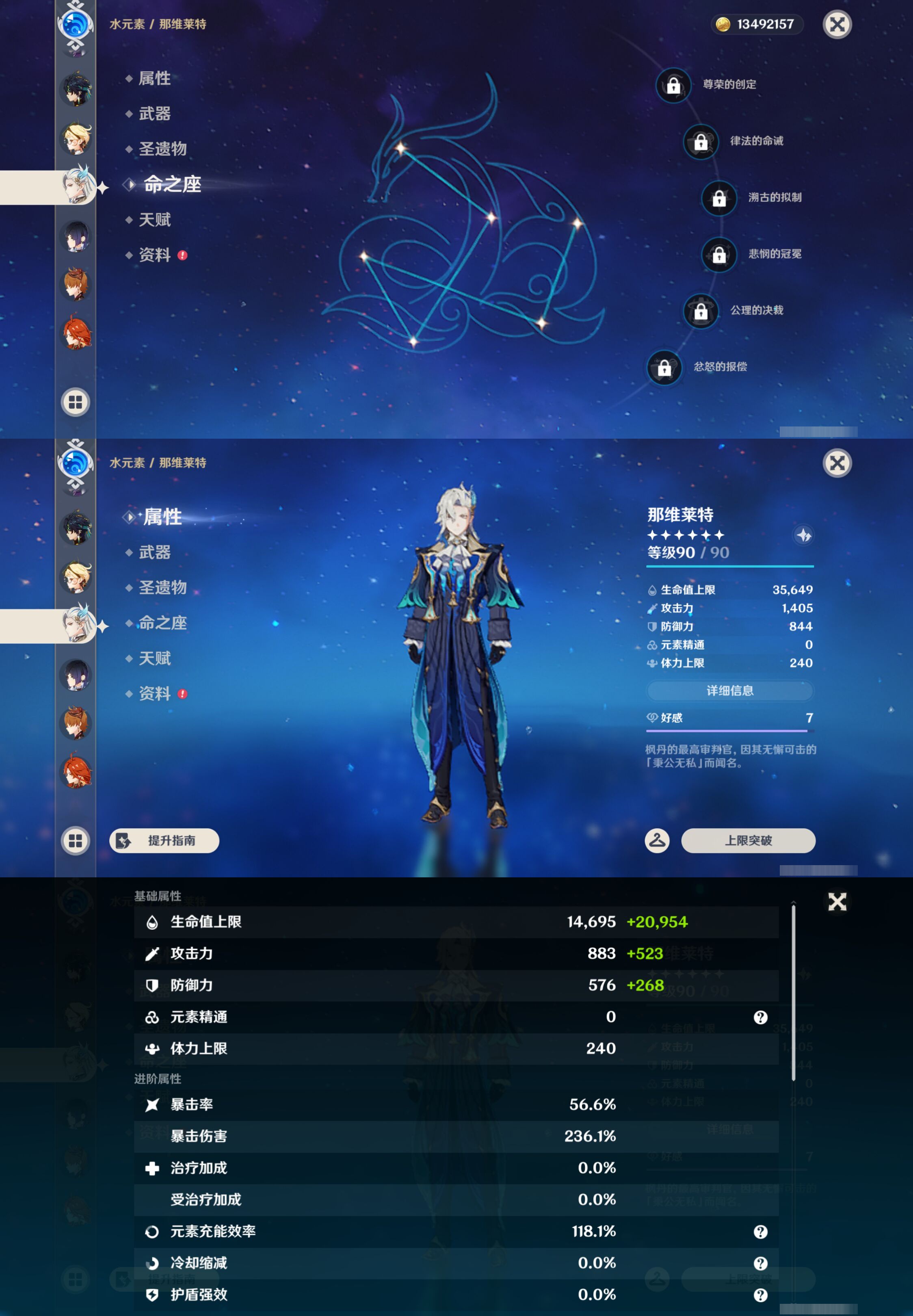 YSMK45195原神账号详情图21