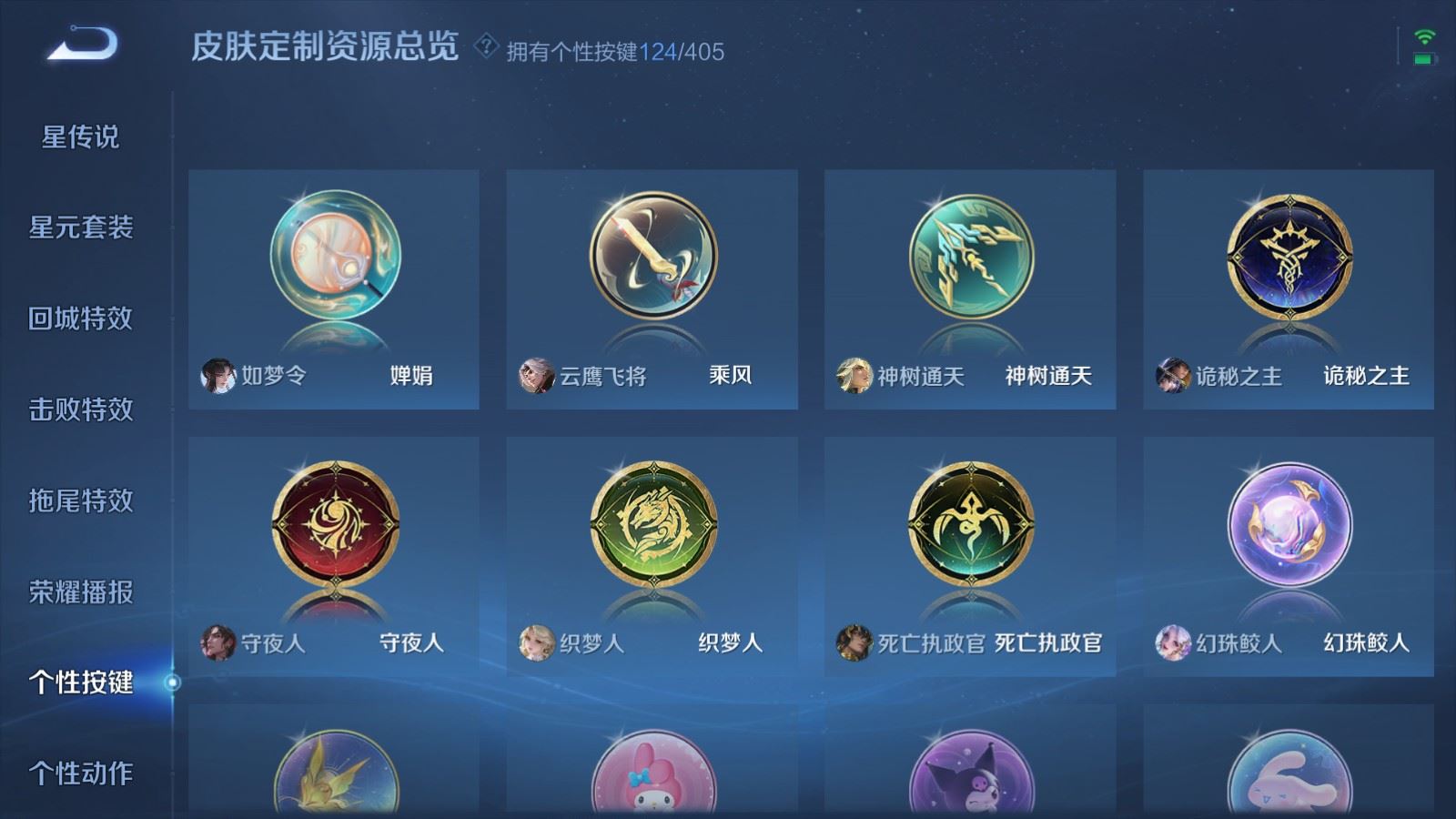 WZCMW4354286王者荣耀账号详情图38