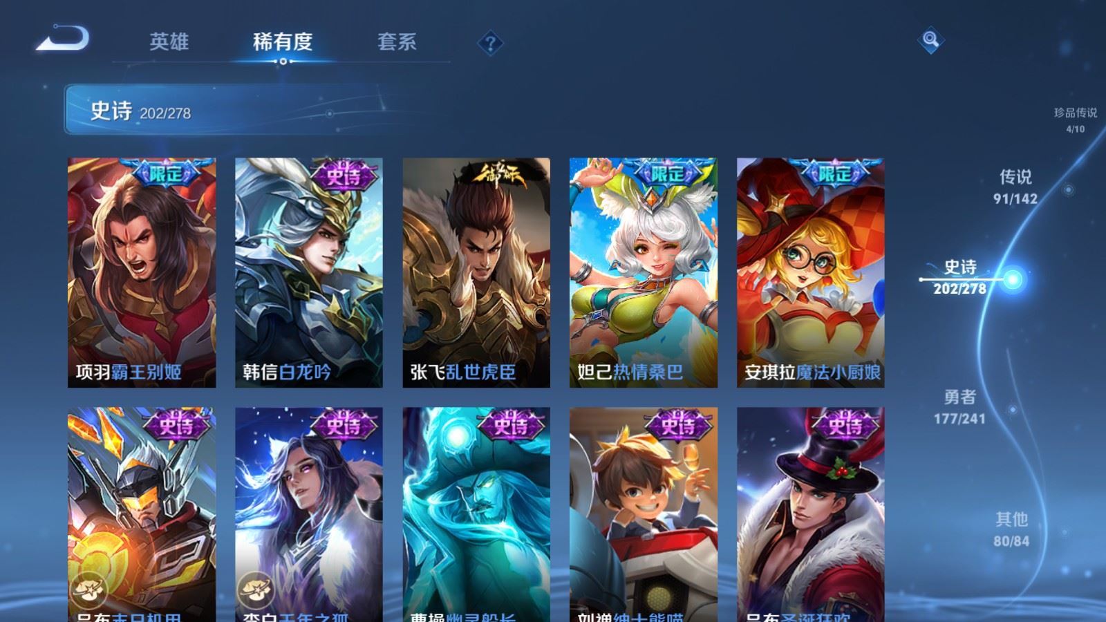 WZCMW4354284王者荣耀账号详情图35