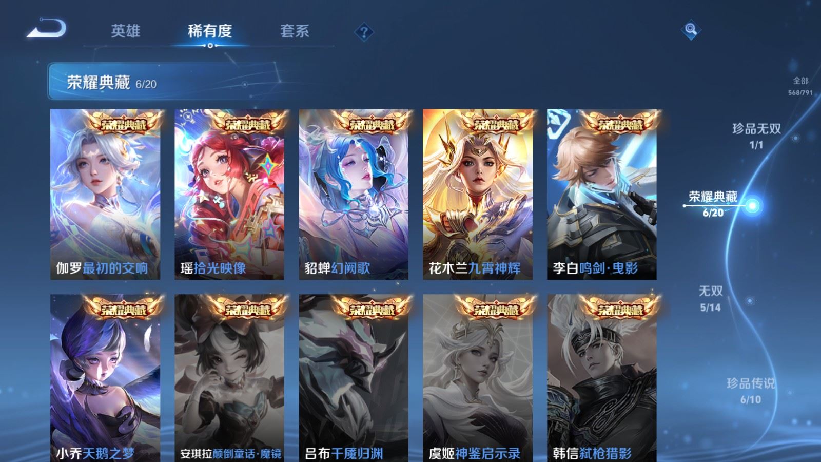 WZCMW4354286王者荣耀账号详情图5