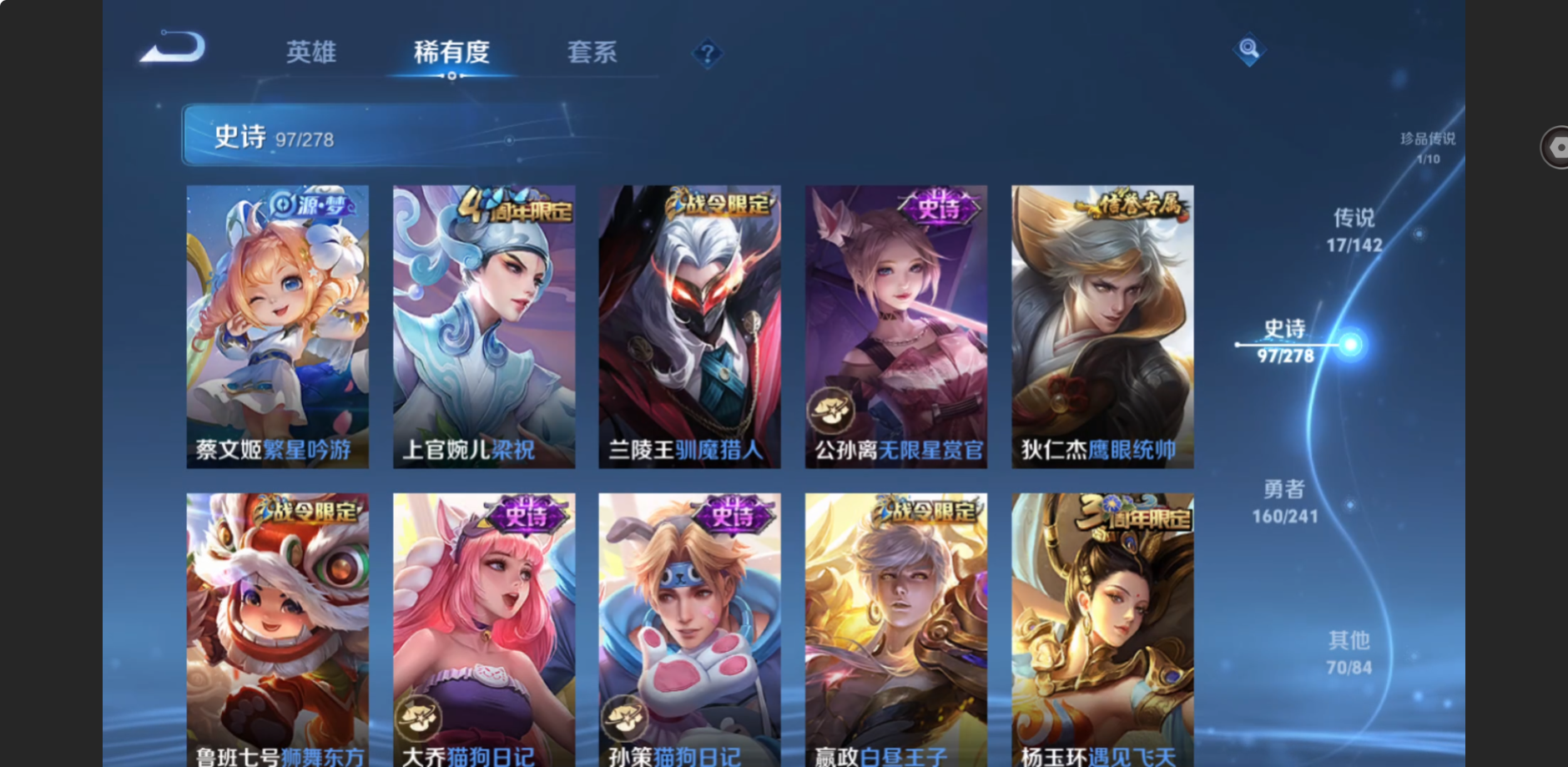 WZLX4353738王者荣耀账号详情图14
