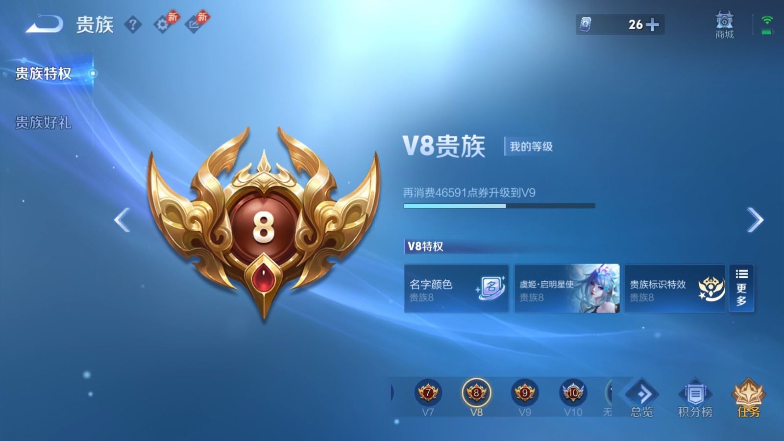 WZCMW4354388王者荣耀账号详情图18