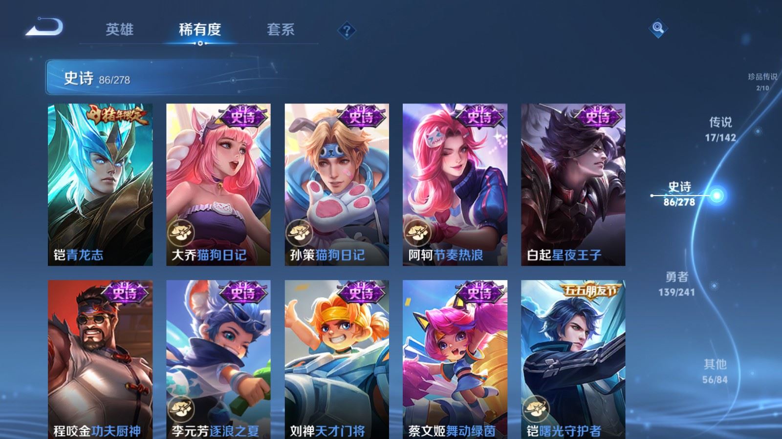 WZCMW4354388王者荣耀账号详情图14