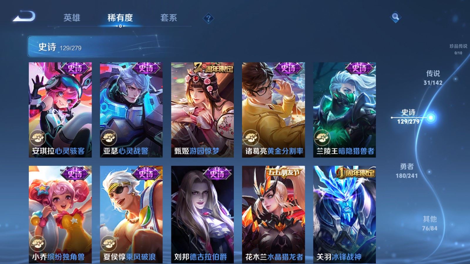 WZCMW4353956王者荣耀账号详情图20