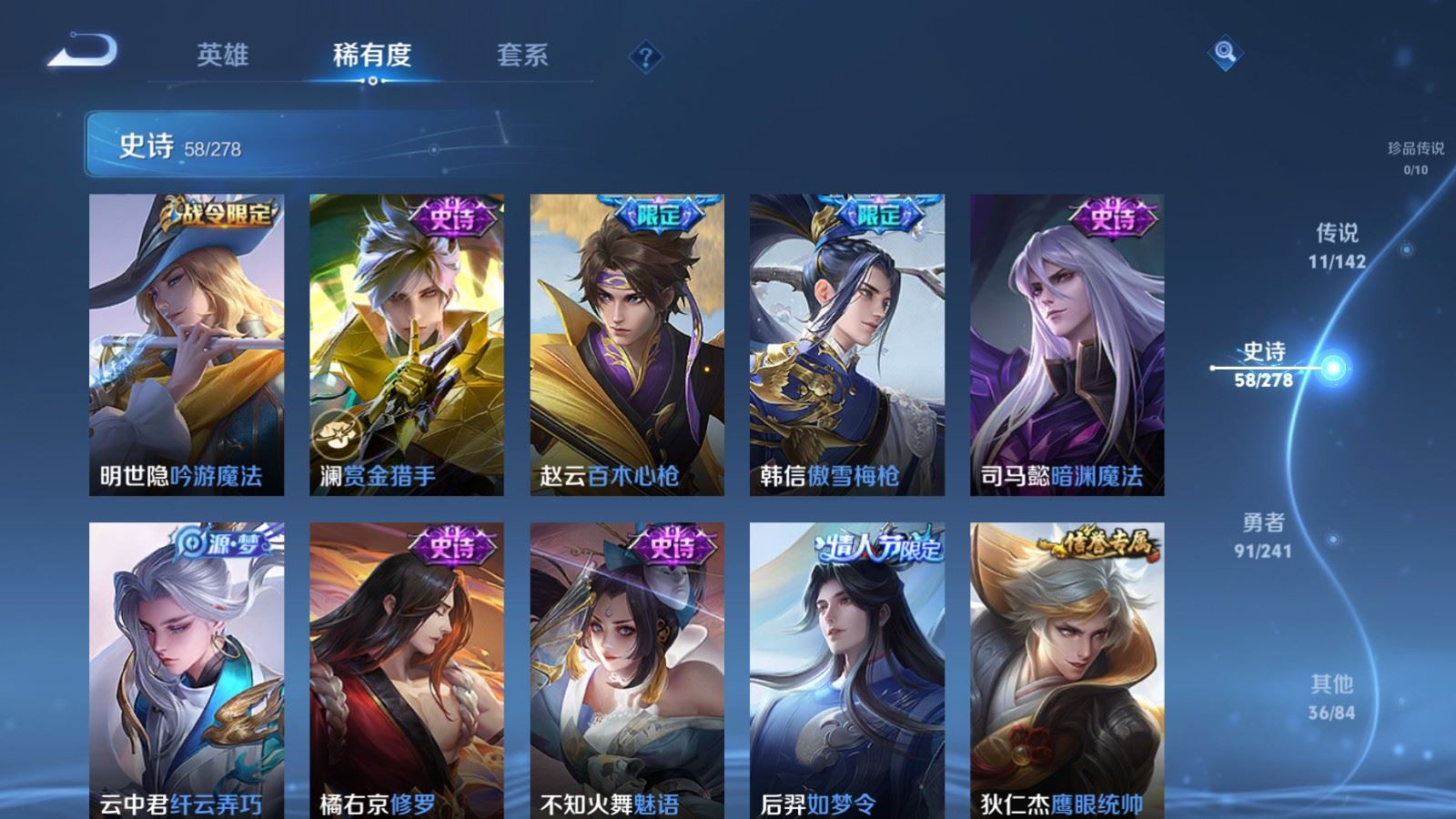 WZCMW4354298王者荣耀账号详情图10