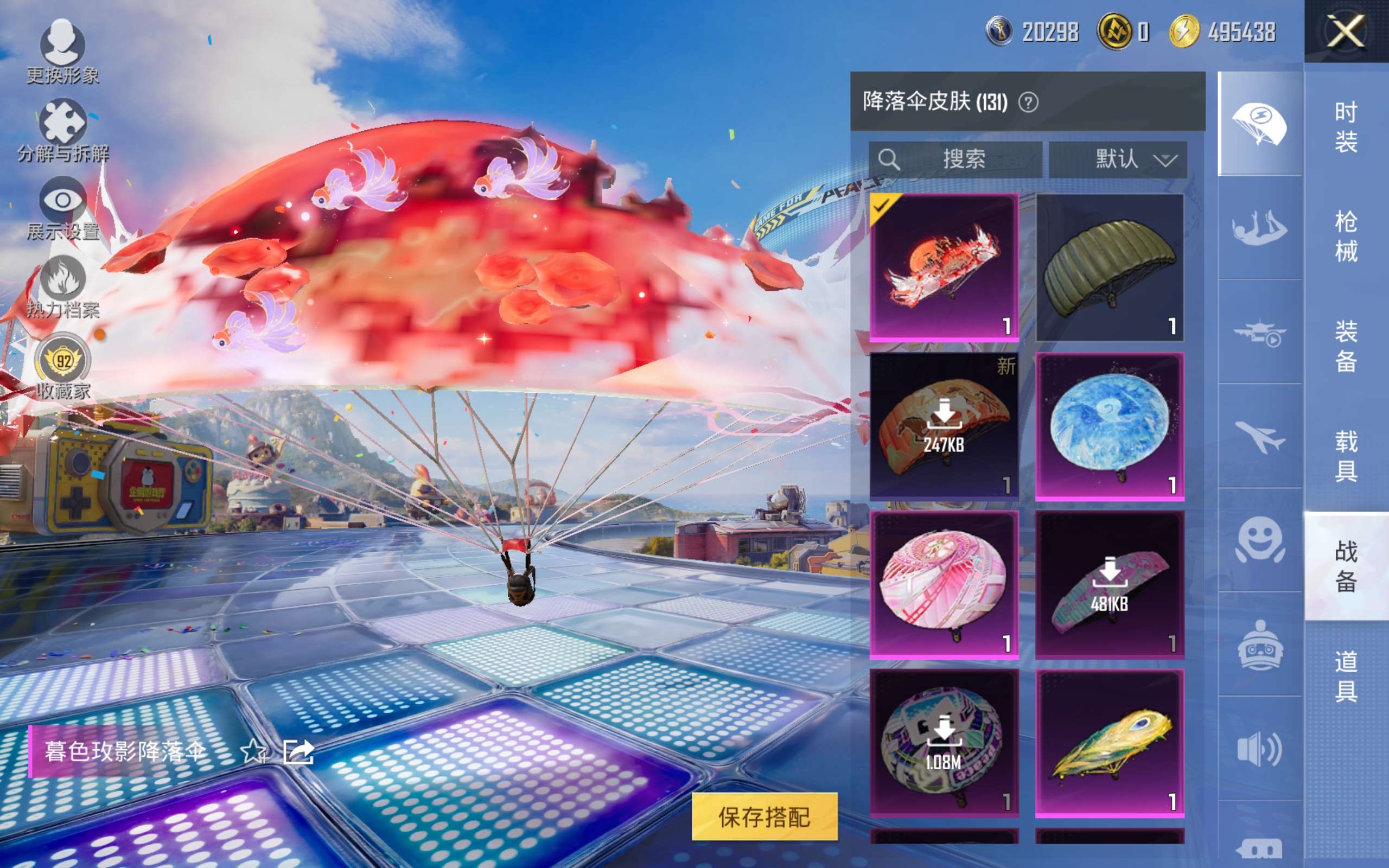 HPCMW4204357和平精英账号详情图15