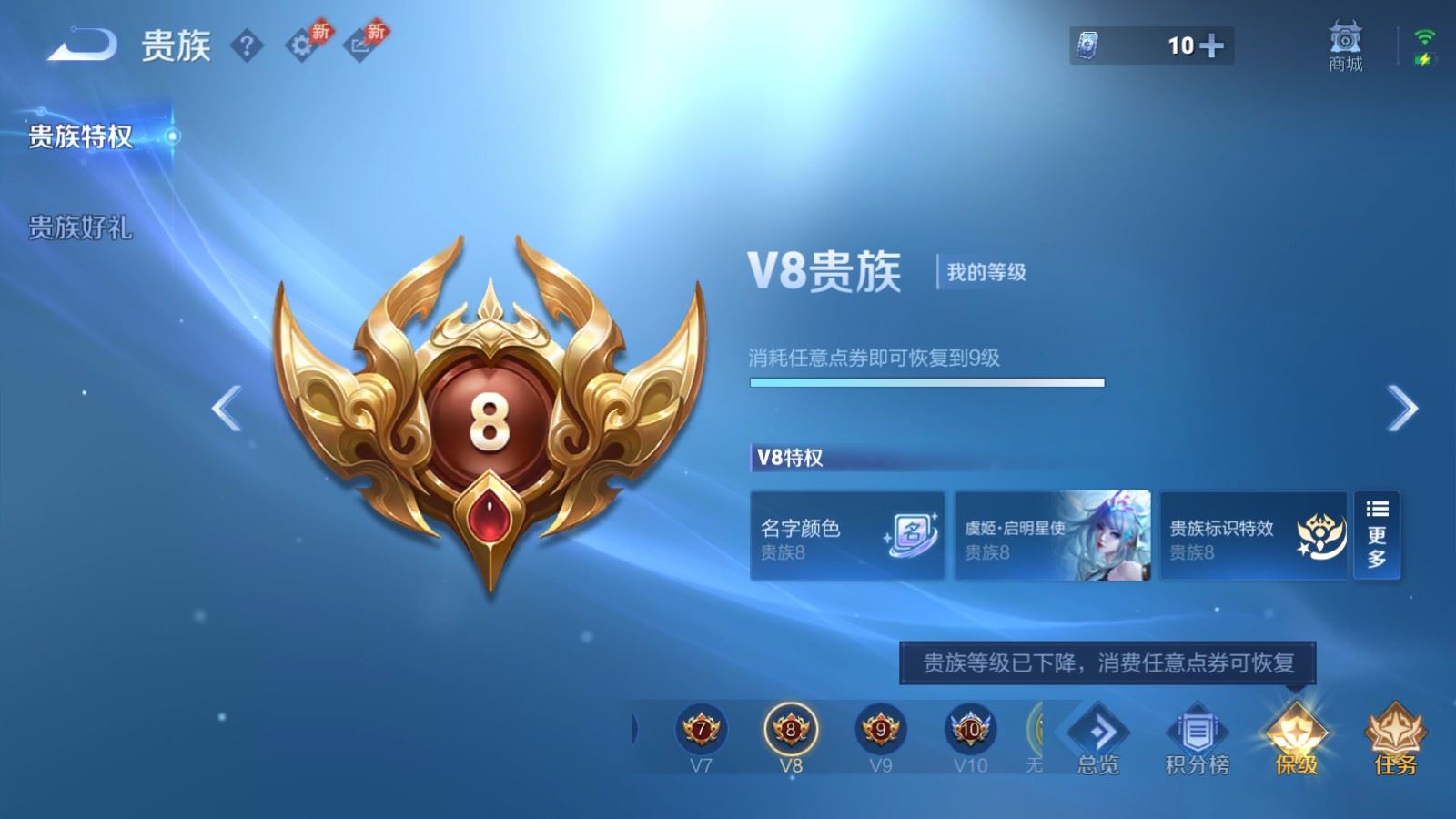 WZCMW4354422王者荣耀账号详情图25 WZCMW4354422王者荣耀账号详情图25