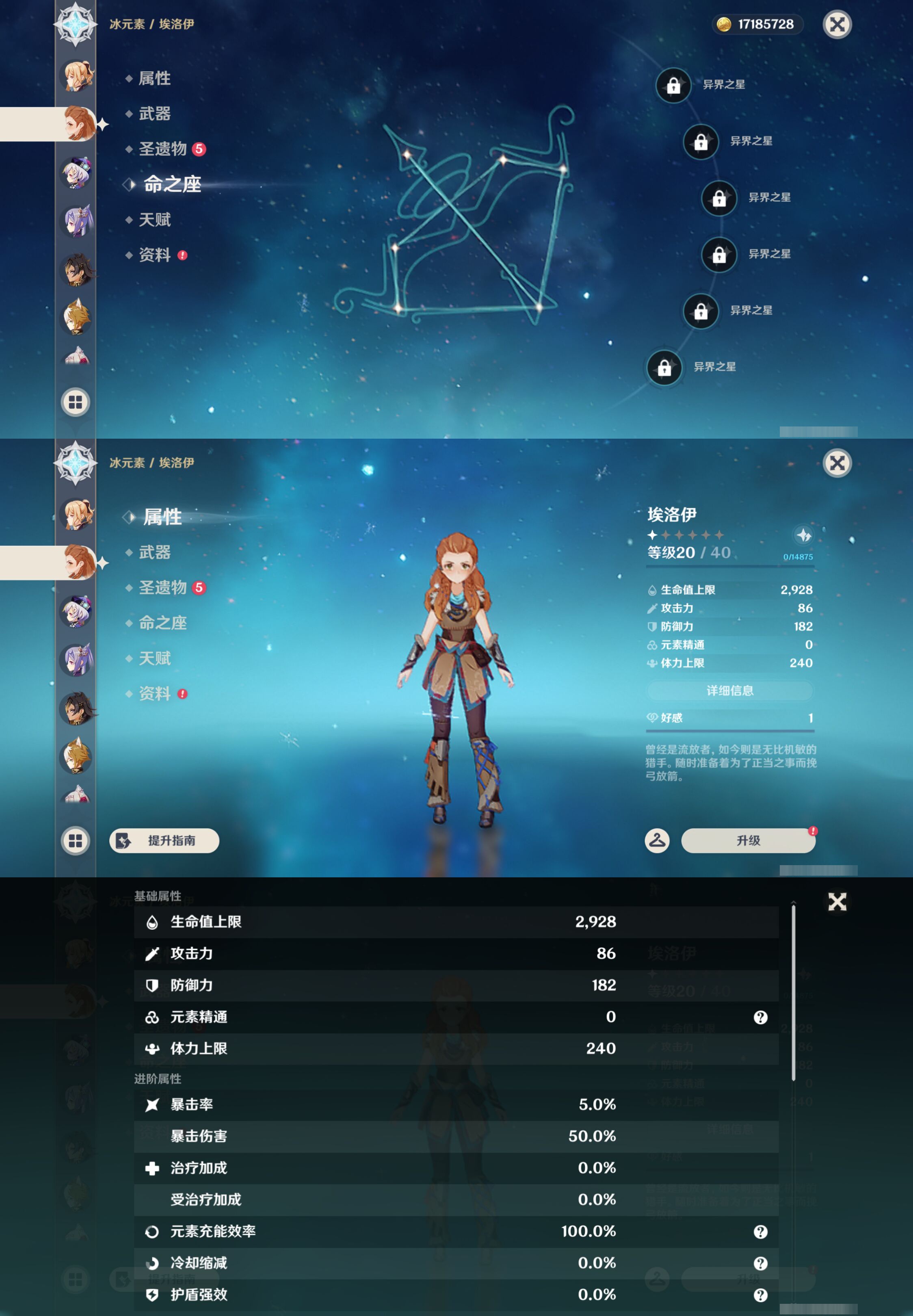 YSMK45168原神账号详情图27