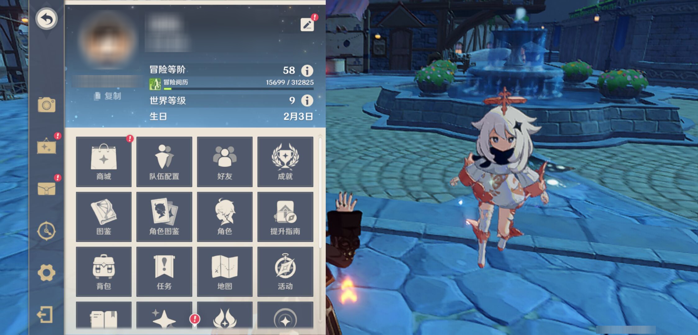 YSMK45198原神账号详情图5
