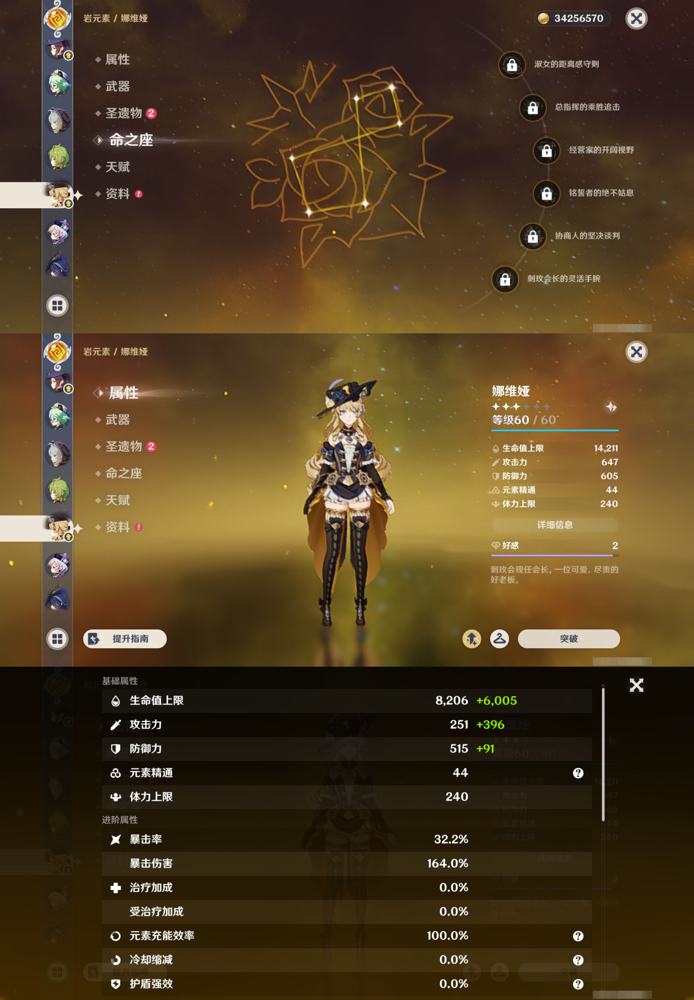YSMK45198原神账号详情图63