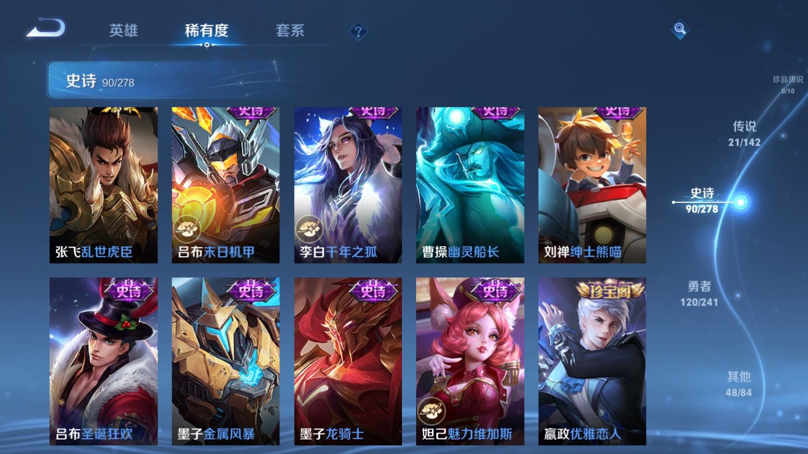 WZCMW4354342王者荣耀账号详情图16