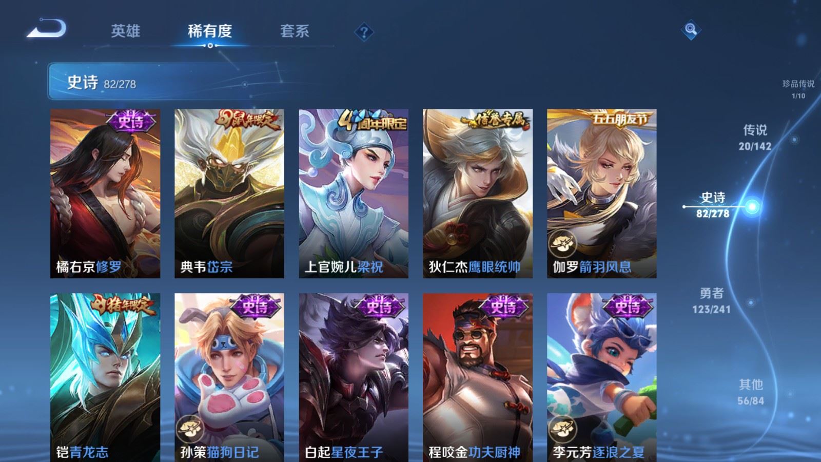 WZCMW4354374王者荣耀账号详情图13