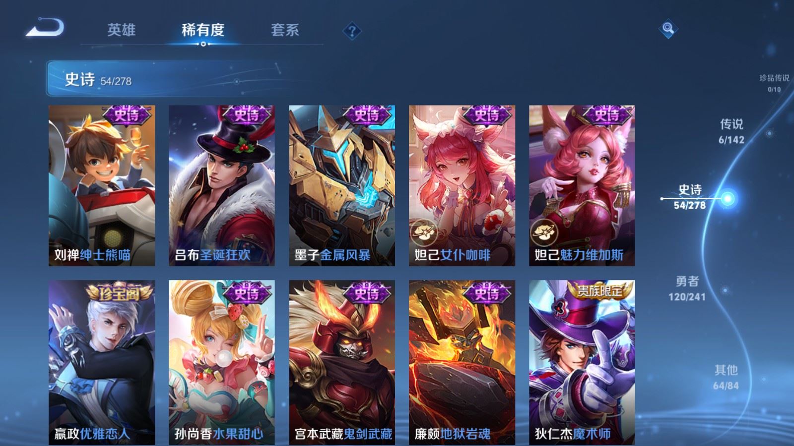 WZCMW4354068王者荣耀账号详情图11