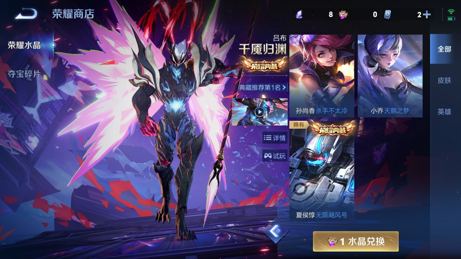 WZCMW4354342王者荣耀账号详情图22