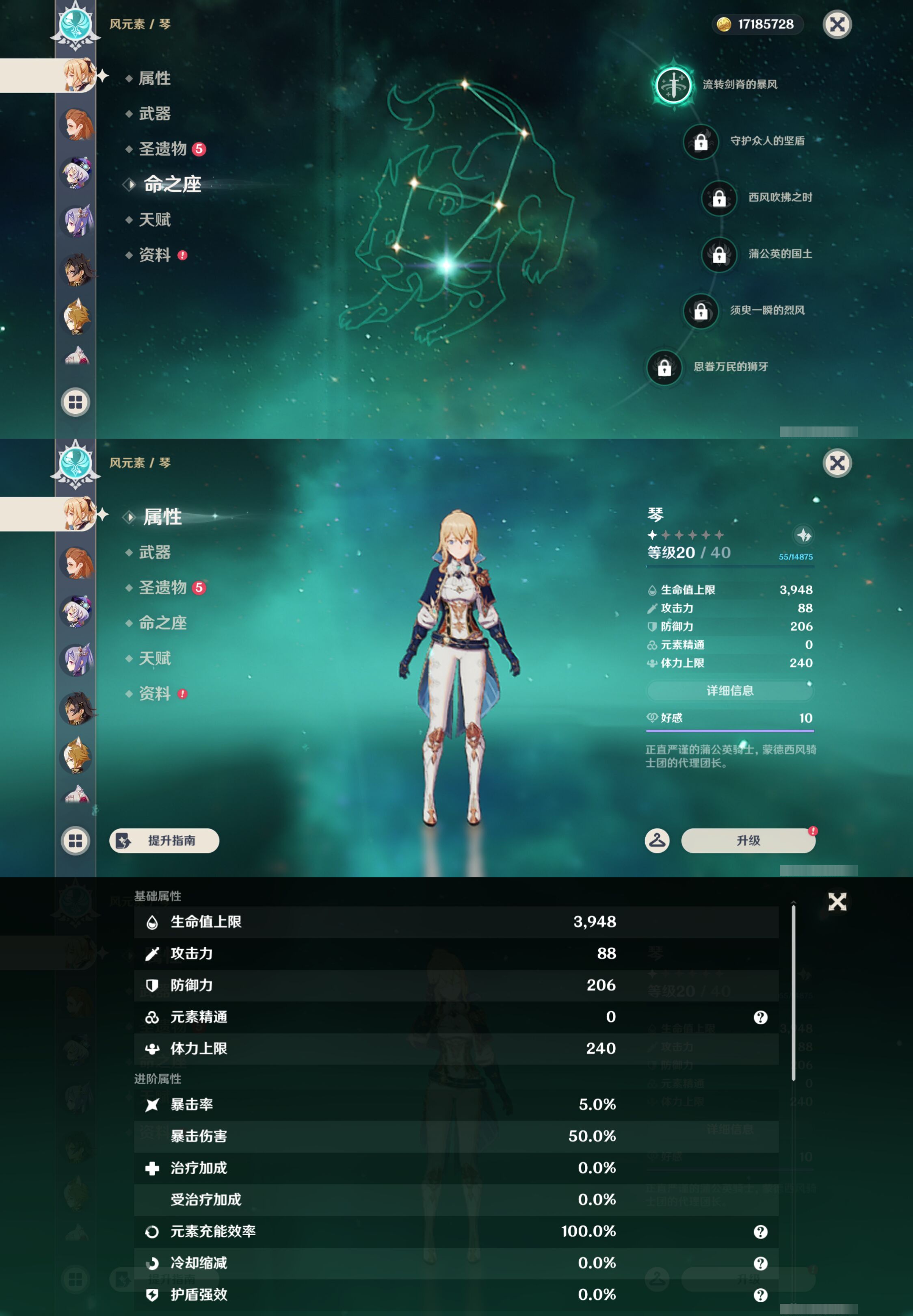 YSMK45168原神账号详情图26
