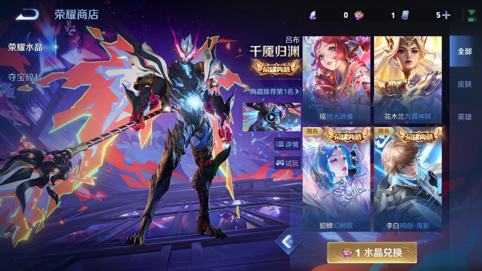 WZCMW4354286王者荣耀账号详情图41