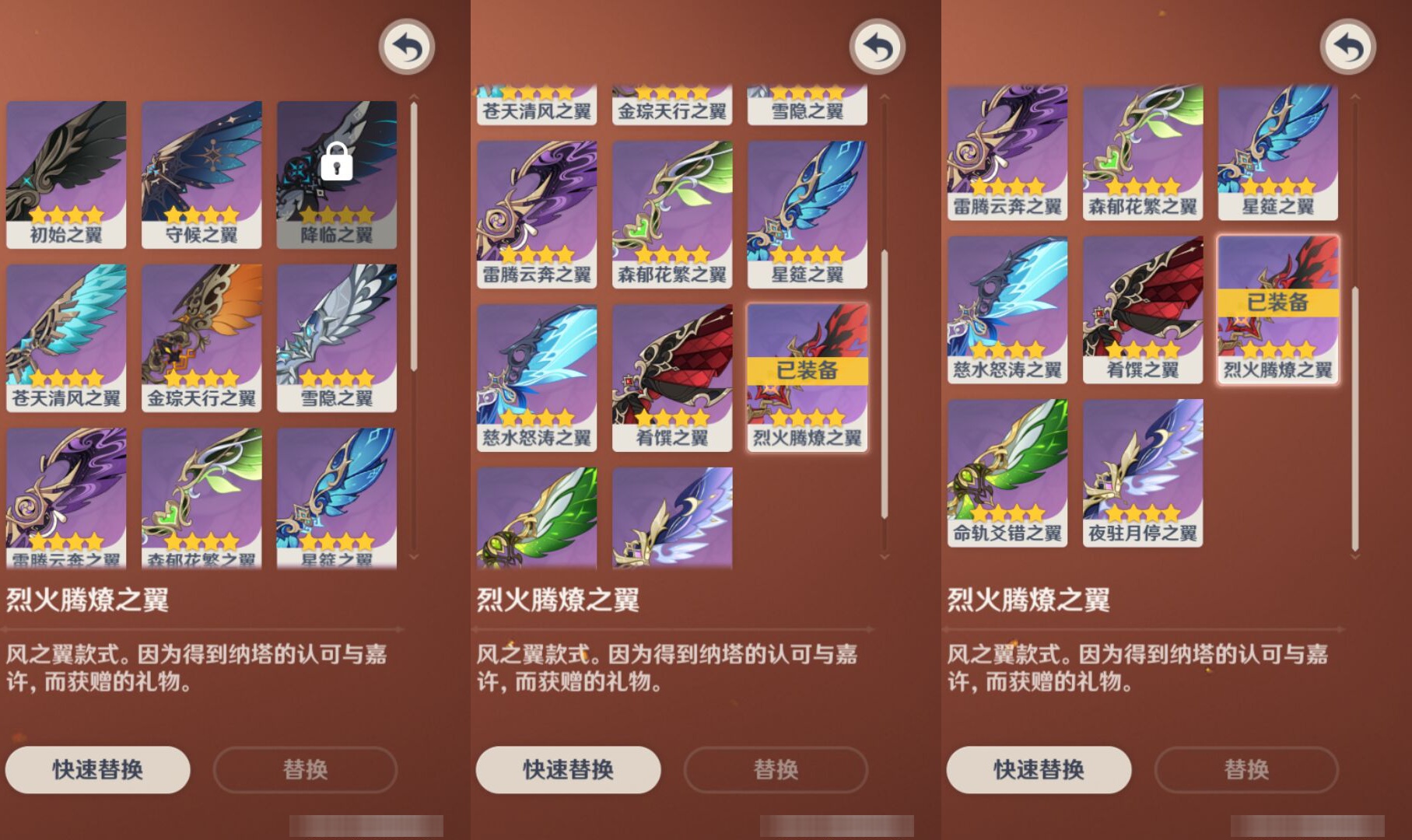 YSMK45194原神账号详情图7