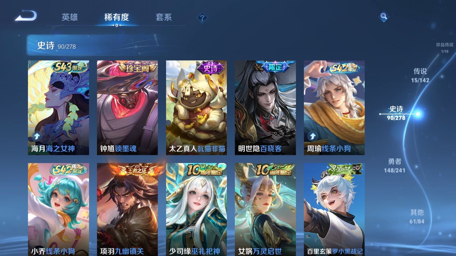 WZCMW4354288王者荣耀账号详情图10
