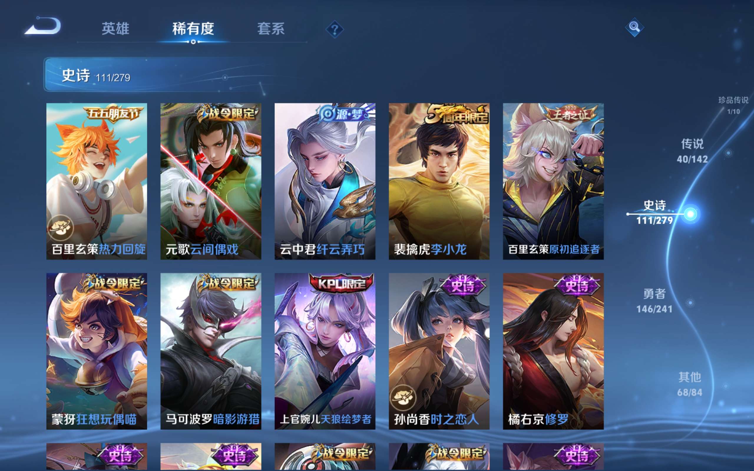 WZCMW4354115王者荣耀账号详情图16
