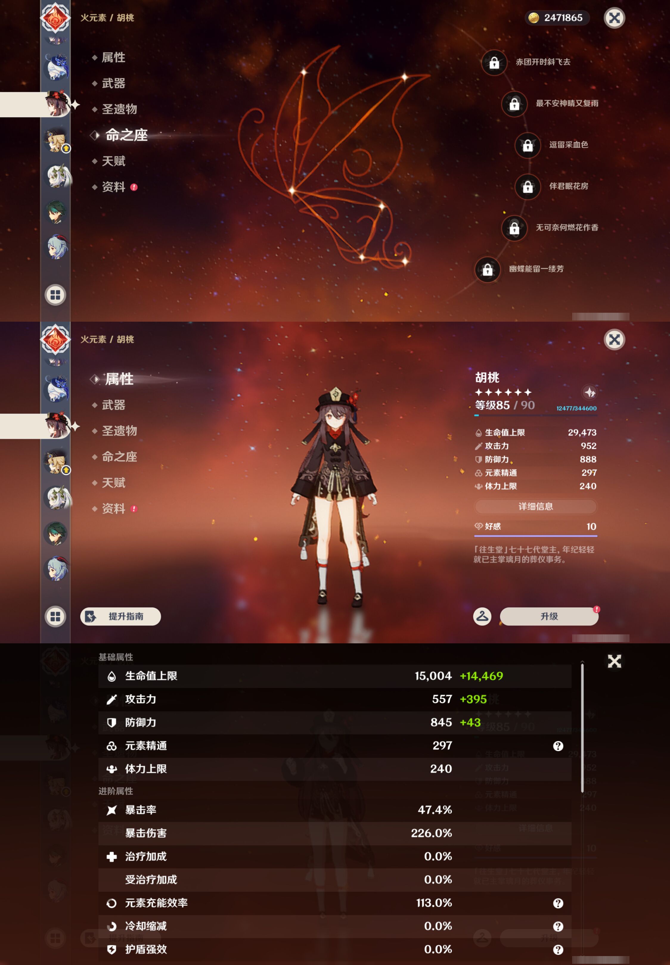 YSMK45173原神账号详情图18