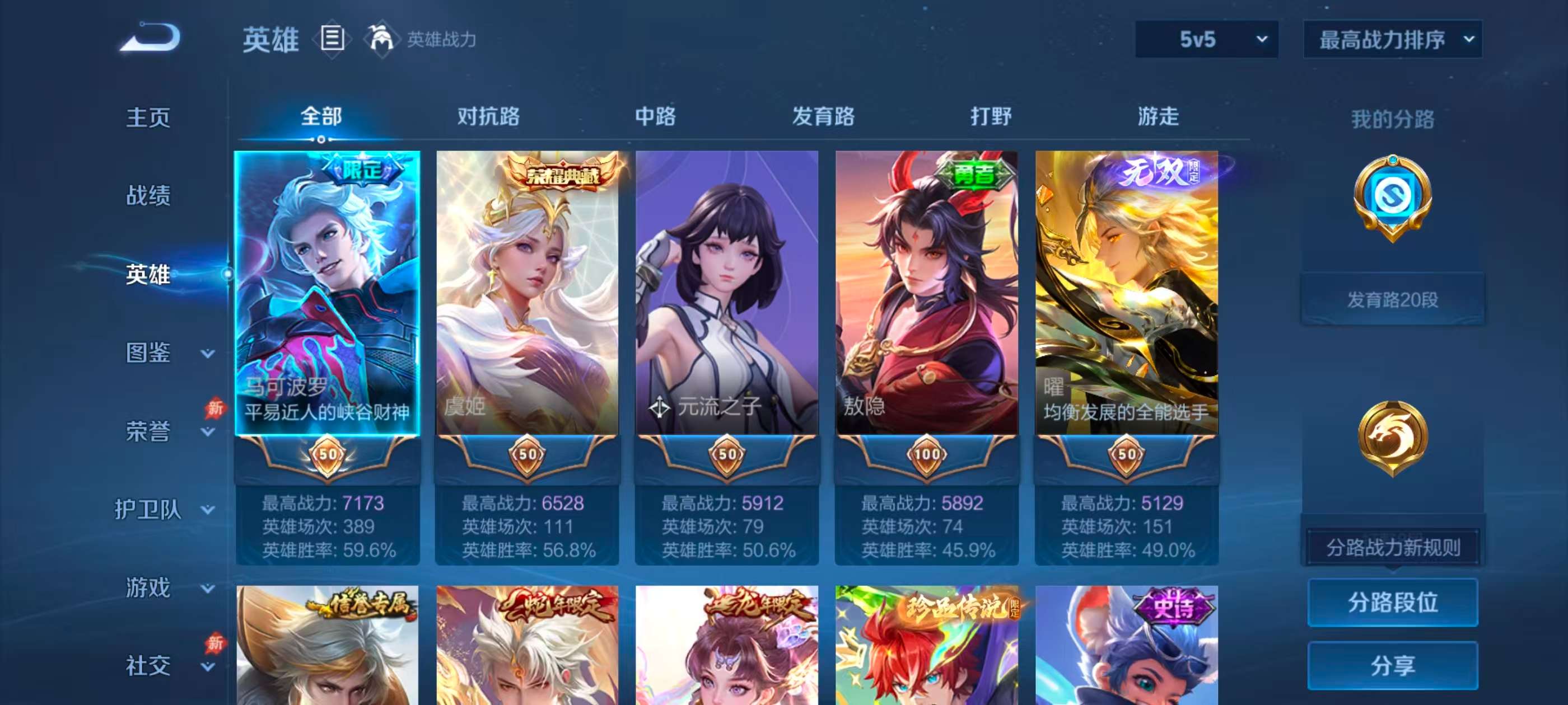 大图